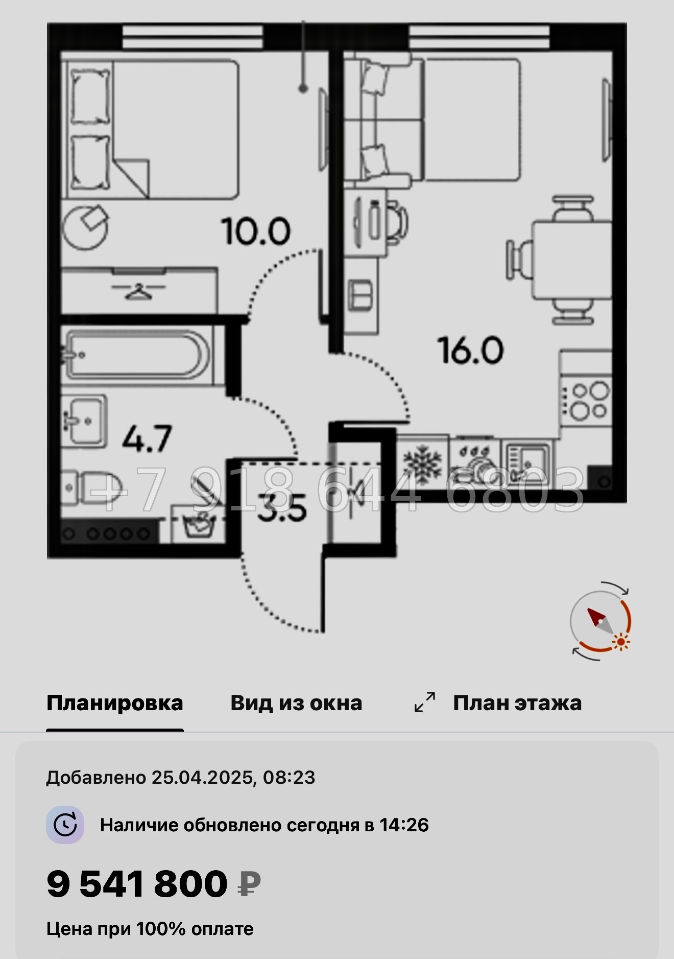 № 110 в. Метро Московская. ЖК Пулково Лейк Санкт Петербург  - миниатюра 137