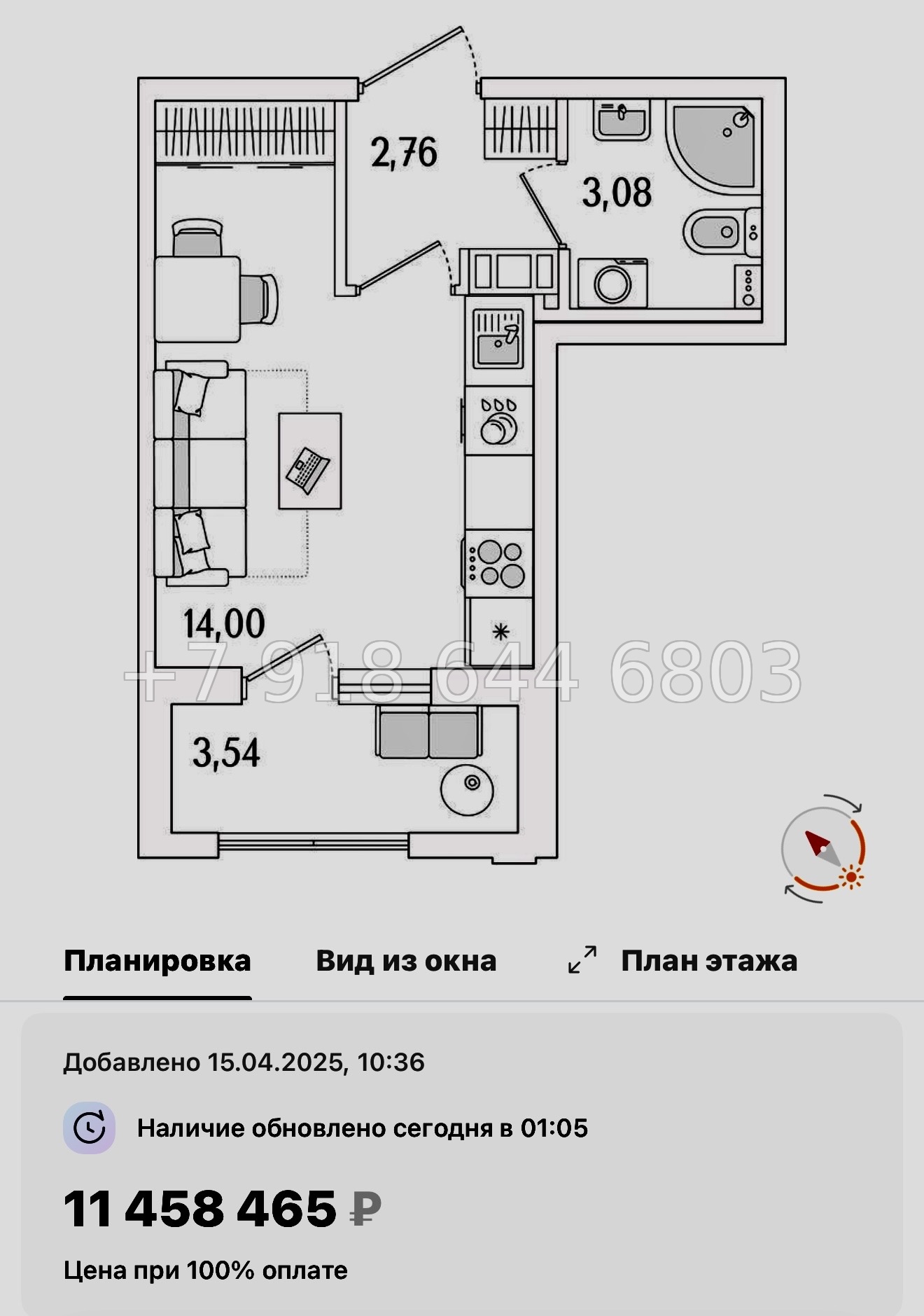 № 119 в. Метро Бухарестская. ЖК Гранат Санкт Петербург  - миниатюра 103