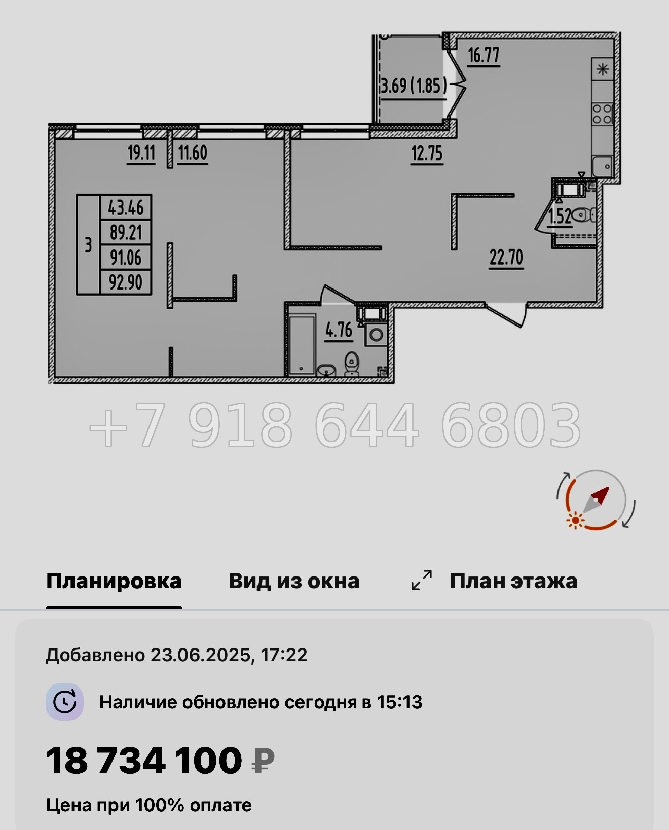 № 111 в. Метро Шушары. Метро Московская. Метро Купчино. ЖК Образцовый квартал  - миниатюра 177