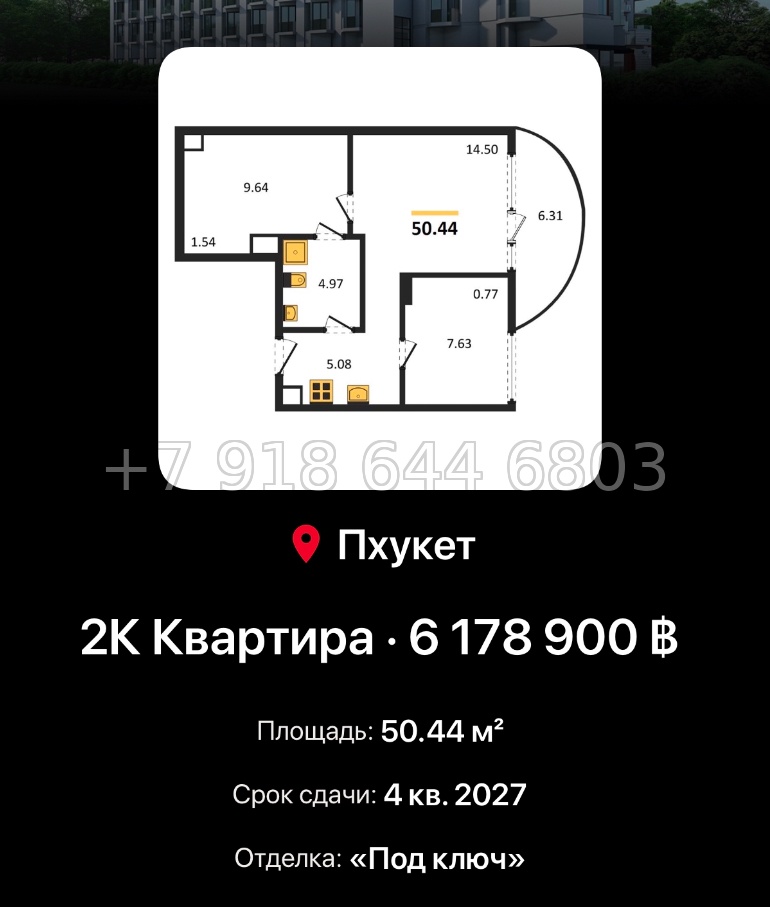 № 2. AURA Condominium The One Group Чалонг пляж район - миниатюра 114