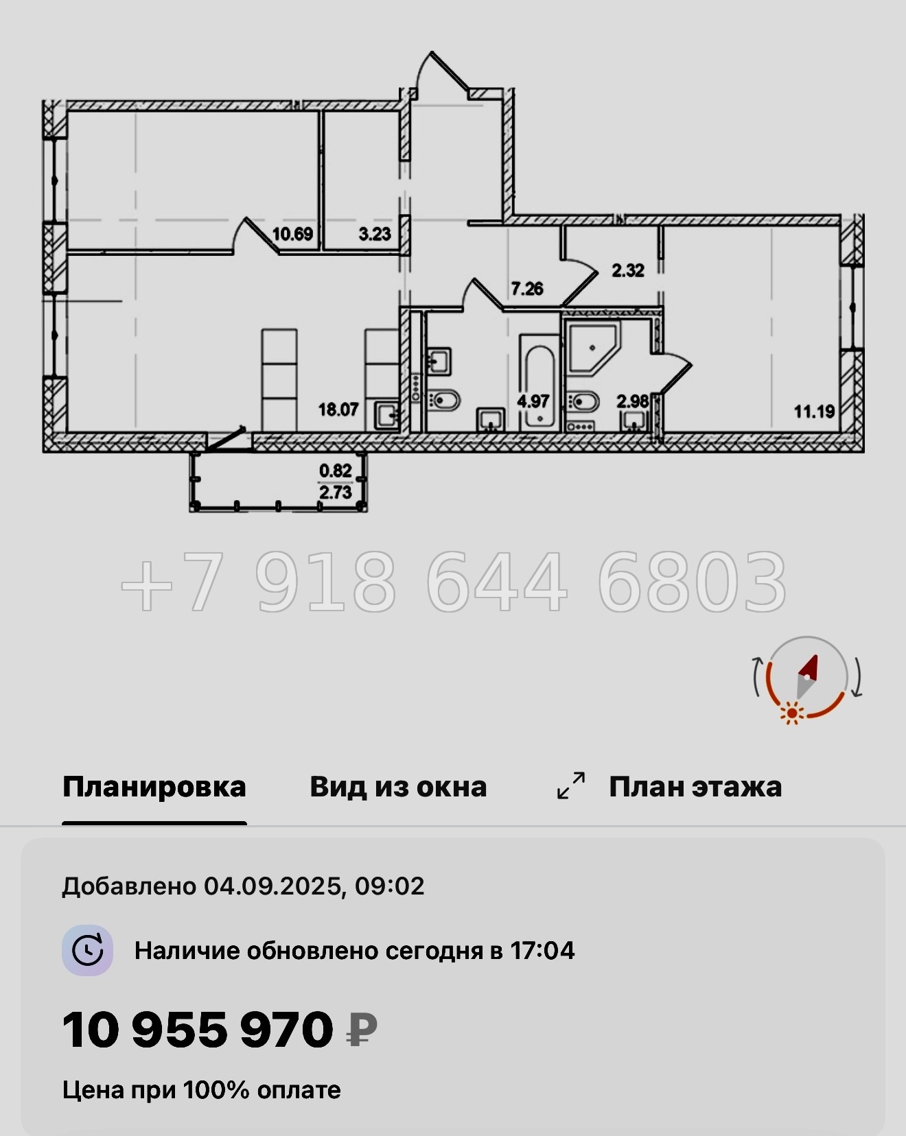 № 92 в. Метро улица Дыбенко. ЖК ID Kudrovo ll - миниатюра 159