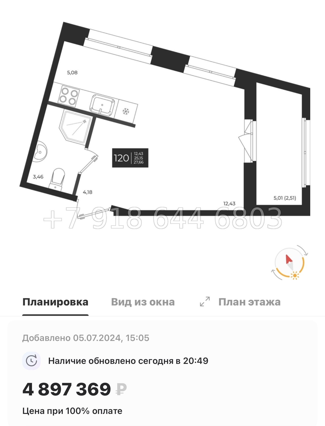 № 86 в. Метро Проспект Ветеранов. ЖК Новатория - миниатюра 37