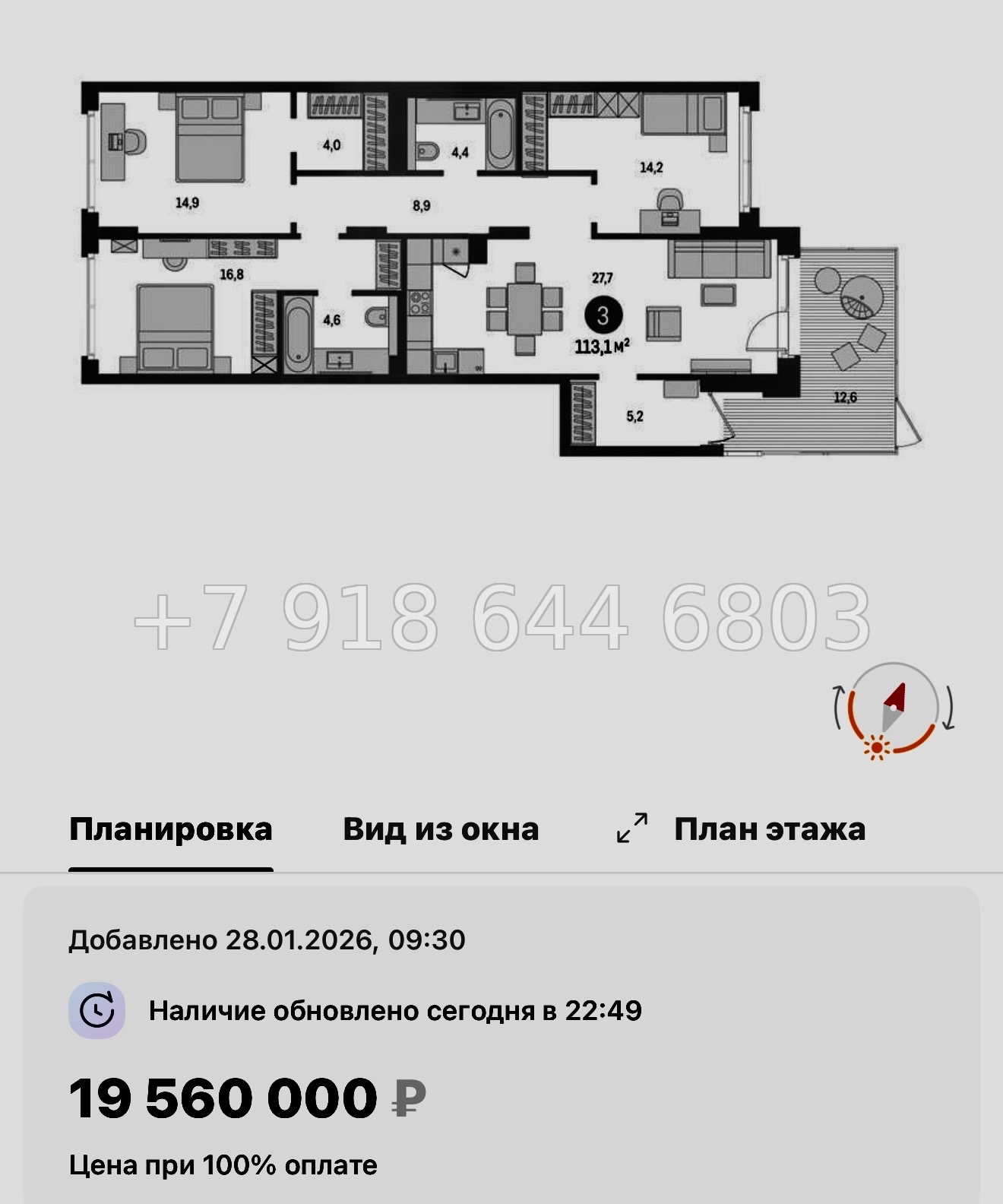 № 95 в. Метро Проспект Ветеранов. ЖК Брусника в Новоселье  - миниатюра 119