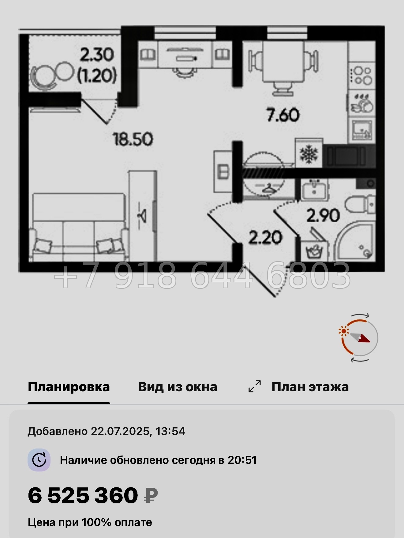 № 105 в. Метро Гражданский проспект. ЖК Цветной город  - миниатюра 42