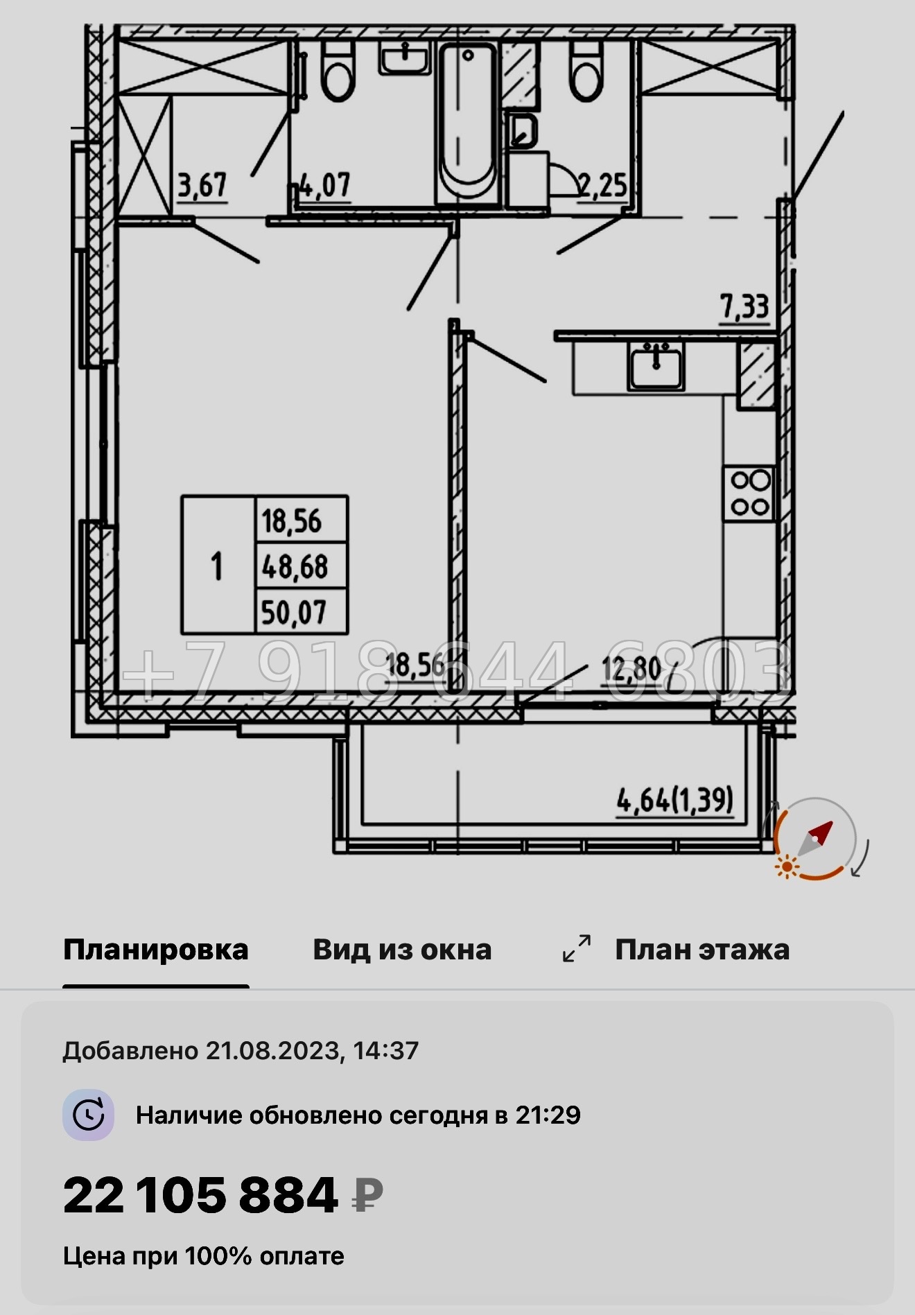 № 54 ы. Метро Василеостровская. Метро Спортивная. ЖК Регенбоген Санкт Петербург  - миниатюра 40