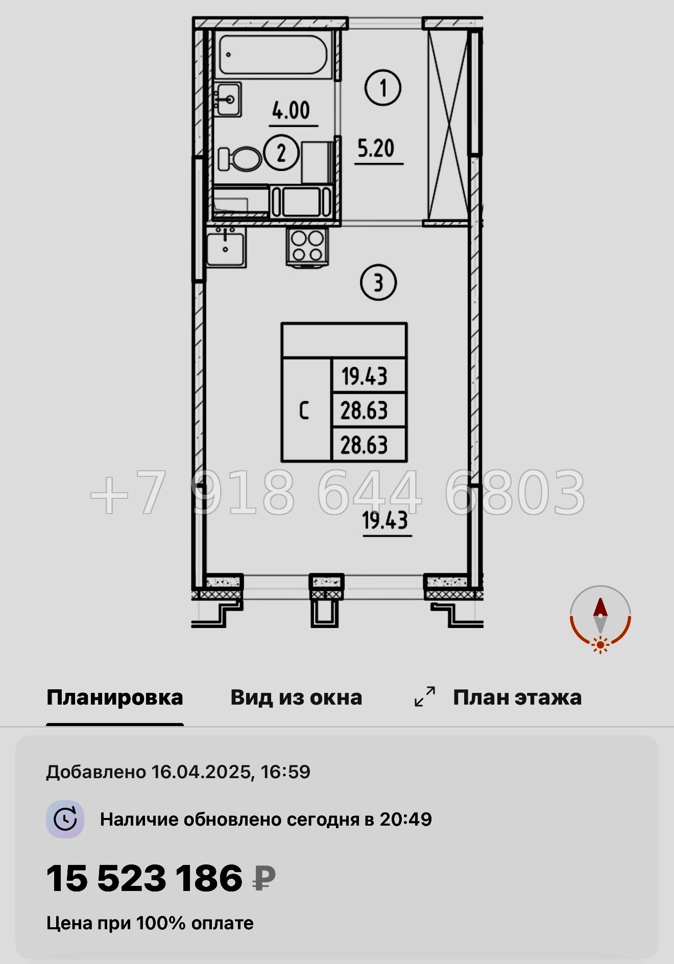 № 60 в. Метро Горный Институт. Метро Василеостровская. ЖК Ассамблея Санкт Петербург  - миниатюра 35