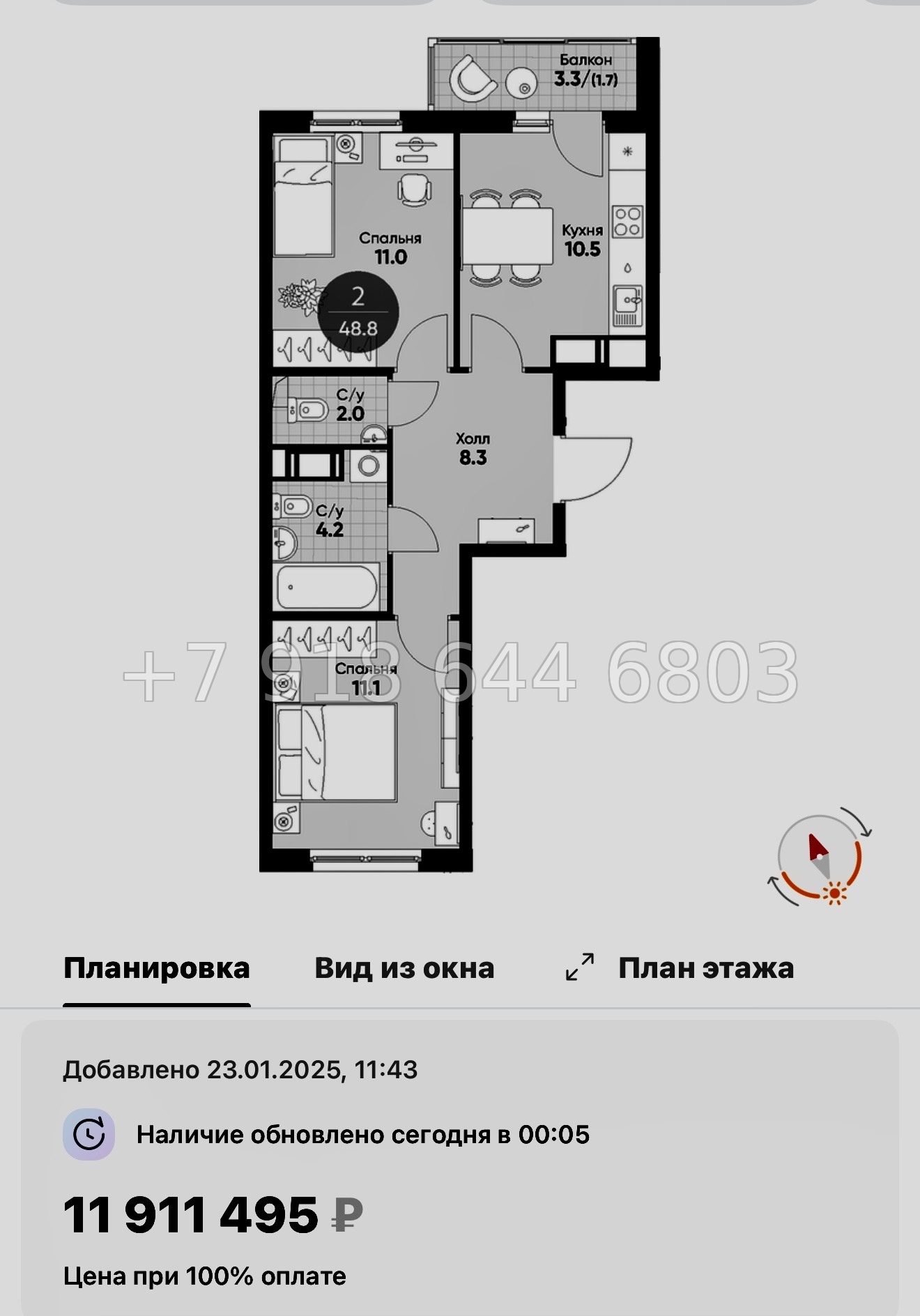 № 106 в. Метро Купчино. ЖК Клюква. Парк - миниатюра 94
