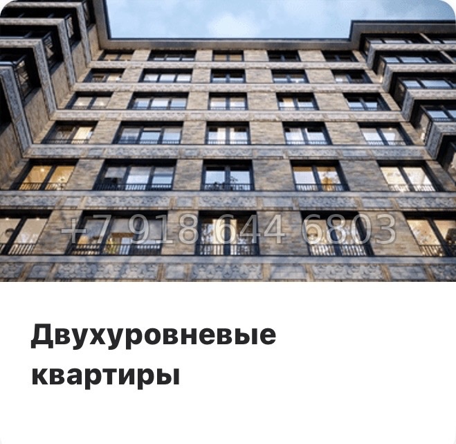 № 55 ы. Метро Площадь Восстания. Метро Маяковская. Метро Площадь Александра Невского. ЖК Новгородская Санкт Петербург  - миниатюра 18