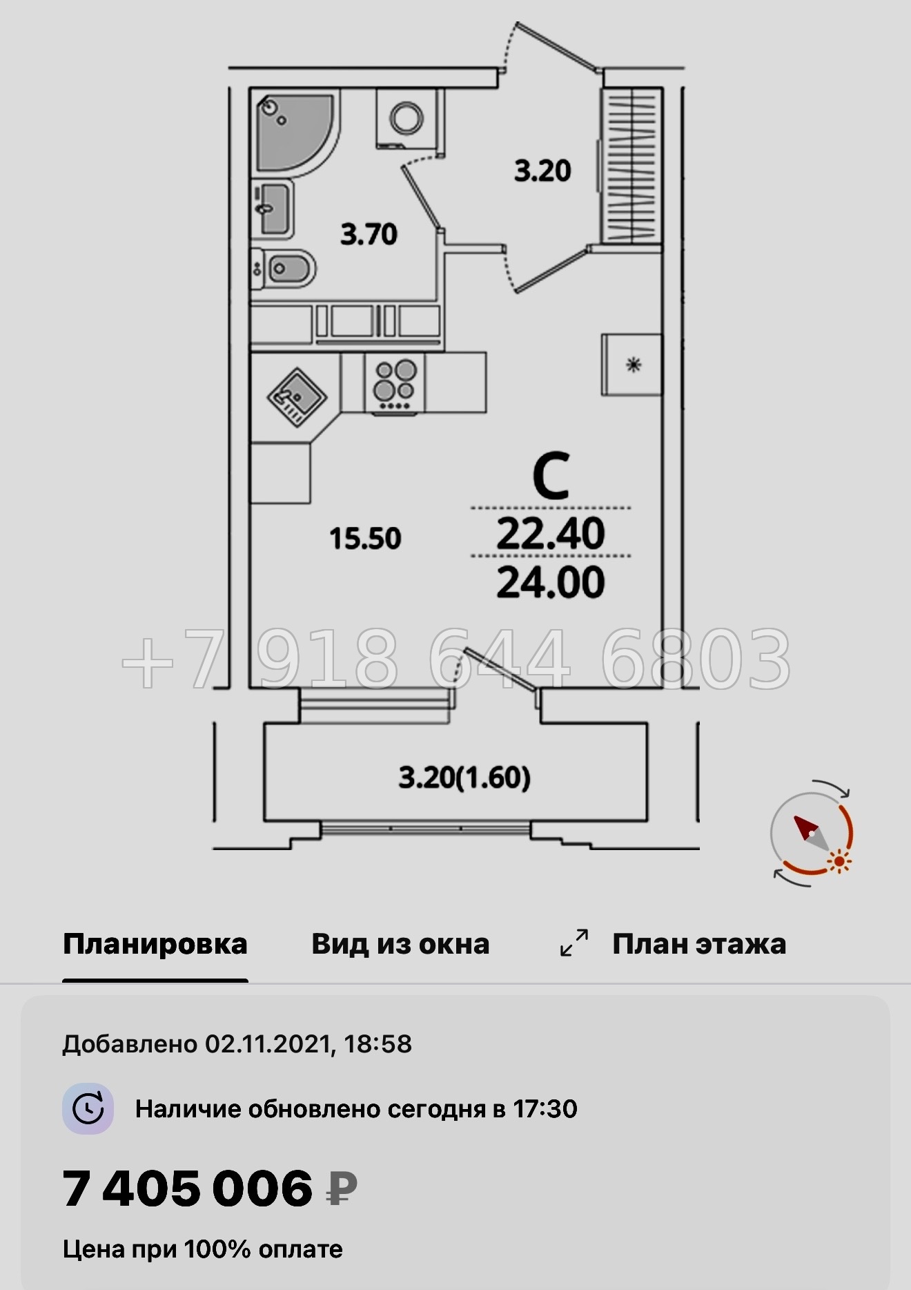 № 112 в. (СДАН).Метро Комендантский проспект. ЖК Тайм Сквер Санкт-Петербург - миниатюра 51