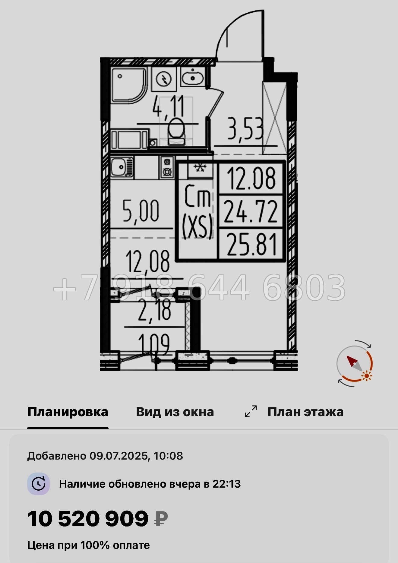 № 43 ы. Метро Звездная. ЖК ОРО от Аквилон Санкт Петербург  - миниатюра 43