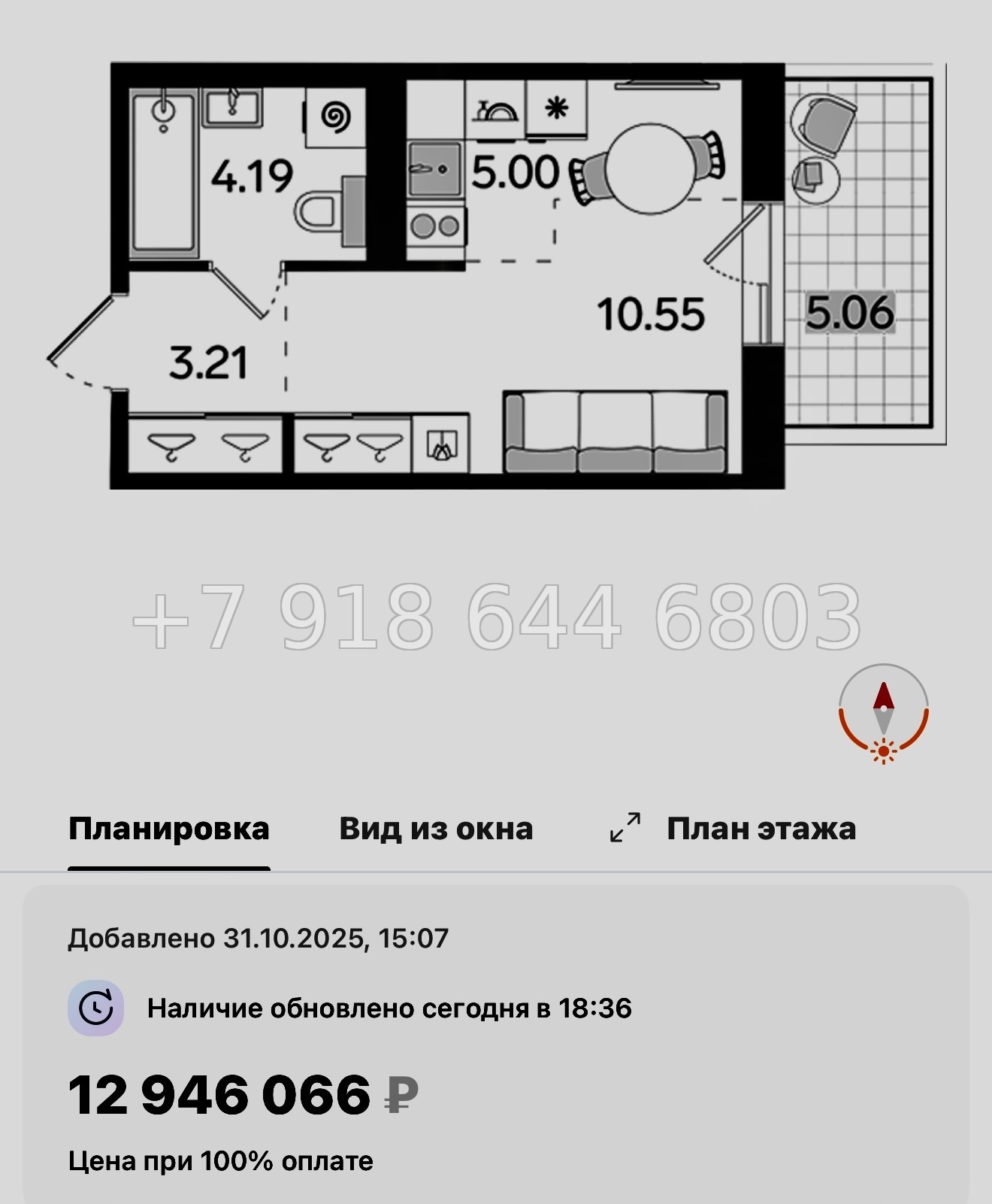 № 46 ы. Метро Балтийская. ЖК STAVNI Обводный Санкт Петербург  - миниатюра 30