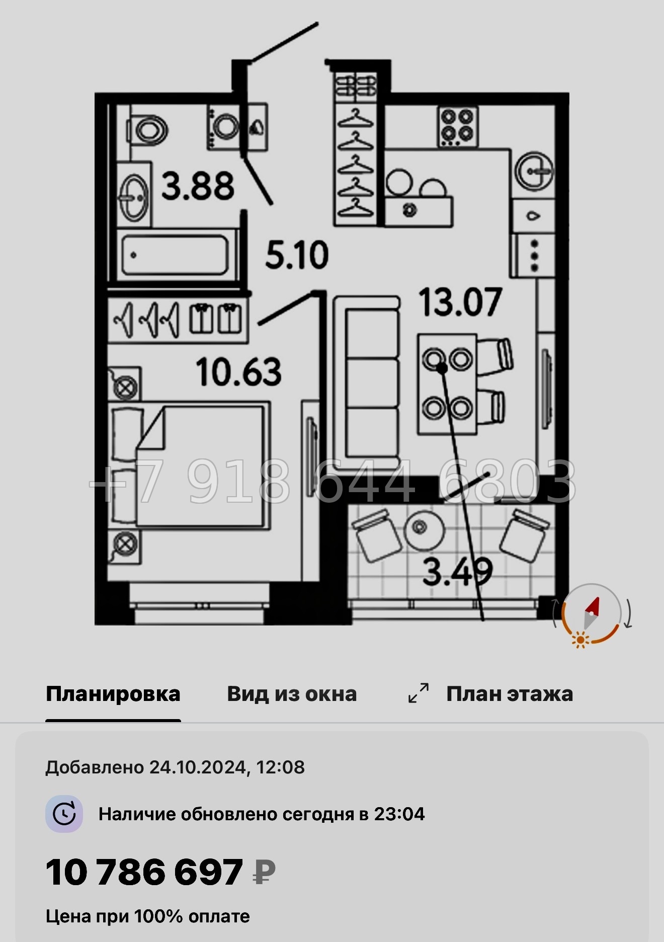 № 117 в. Метро Пионерская. Метро Комендантский проспект. Метро Старая Деревня. ЖК Ultra City 3.0 Санкт Петербург  - миниатюра 26