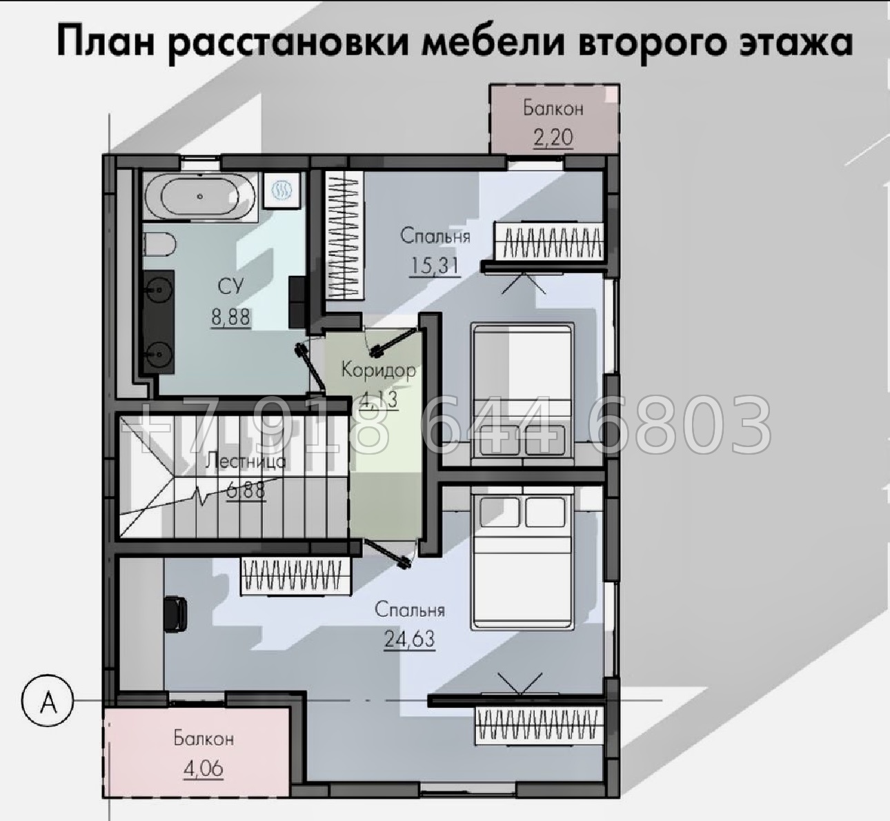 № 371. Дом в Адлере рядом с Сириусом  - миниатюра 35
