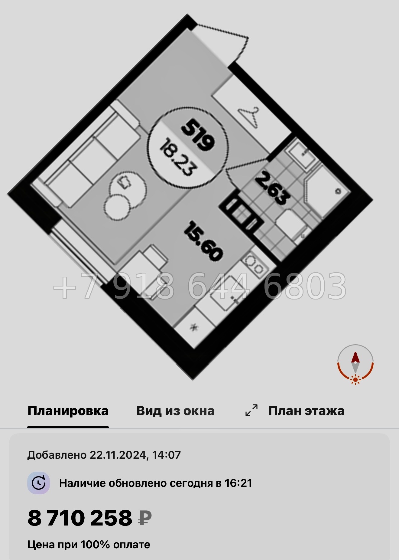 № 11. Метро Лиговский проспект. Метро Обводный канал. Метро Площадь Восстания. Апарт-отель Лиговский Санкт-Петербург  - миниатюра 28
