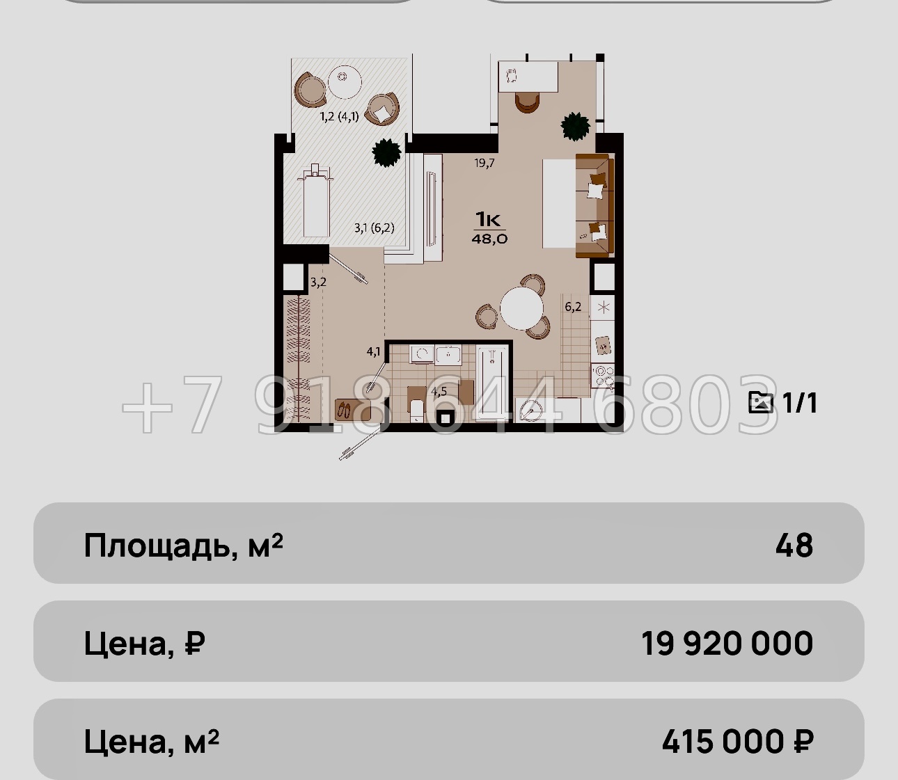 № 9ю. Роскошные квартиры в Ялте. Бизнес класс. ЖК Роялта  - миниатюра 10