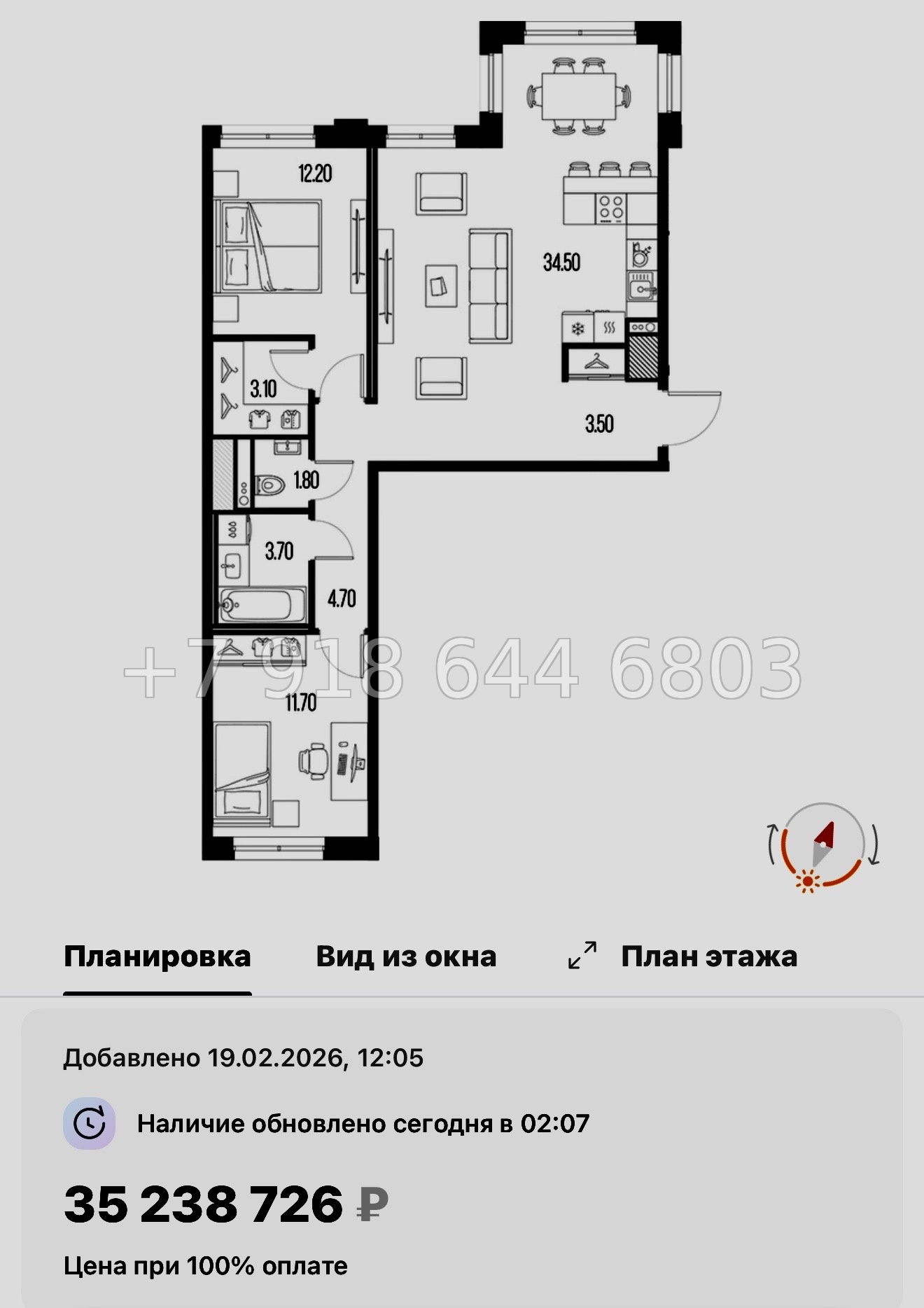 № 62 в. Метро Новочеркасская. ЖК Легенда на Охте Санкт Петербург  - миниатюра 42