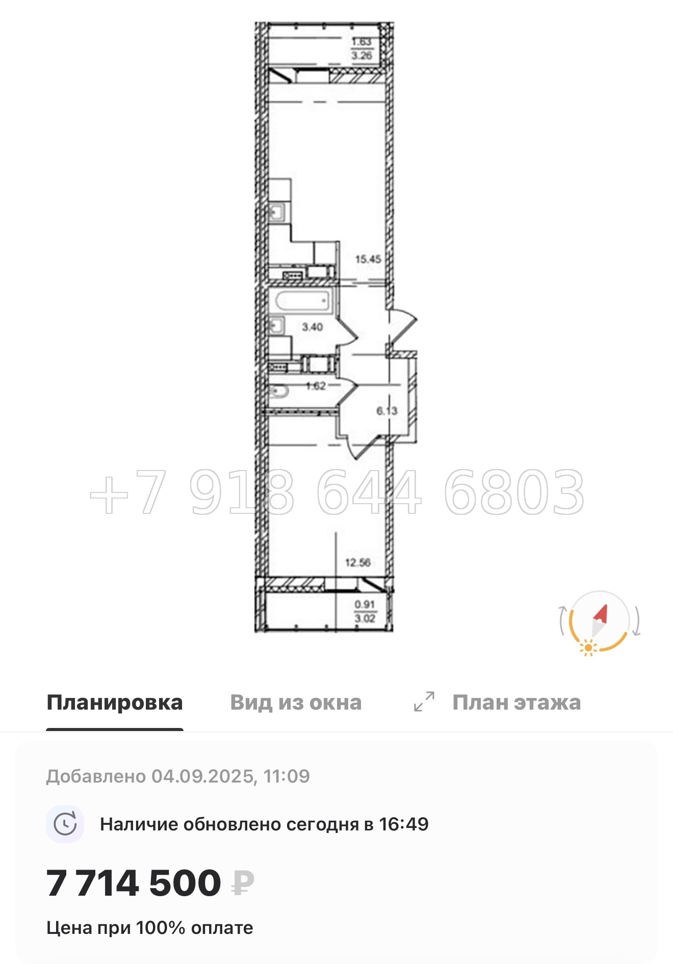 № 92 в. Метро улица Дыбенко. ЖК ID Kudrovo ll - миниатюра 143