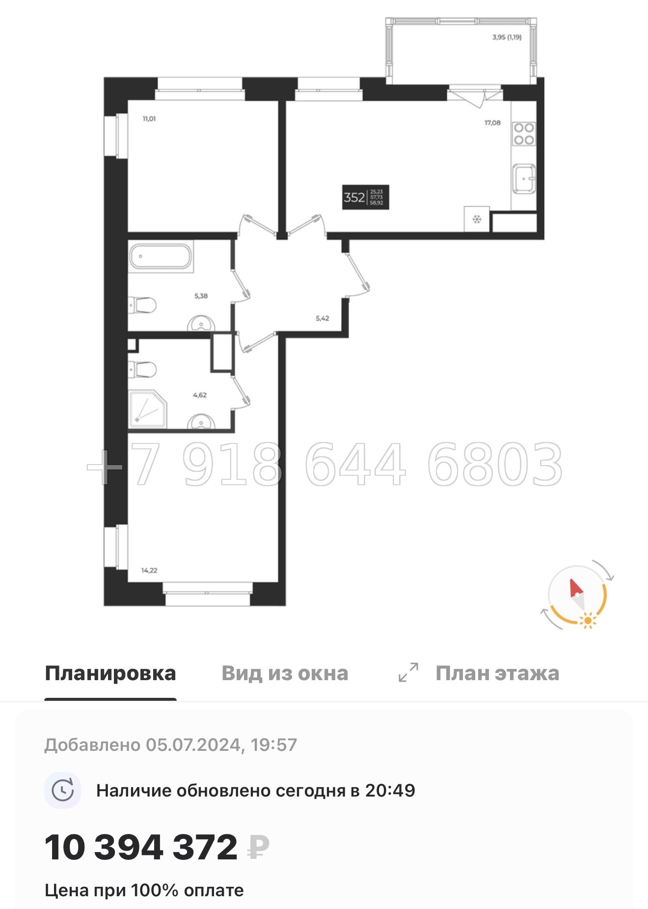 № 86 в. Метро Проспект Ветеранов. ЖК Новатория - миниатюра 61