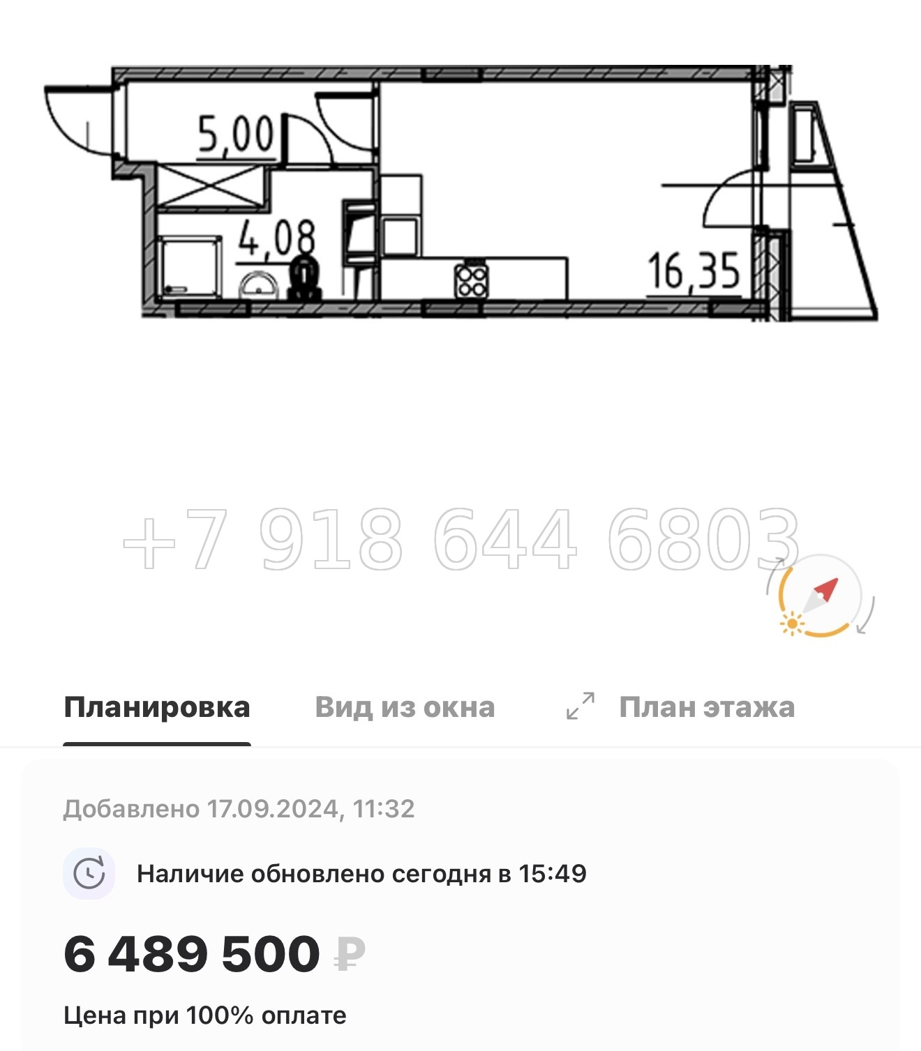 № 21 ы. Метро Парнас. ЖК ВЕРЕН НОРТ Сертолово - миниатюра 105