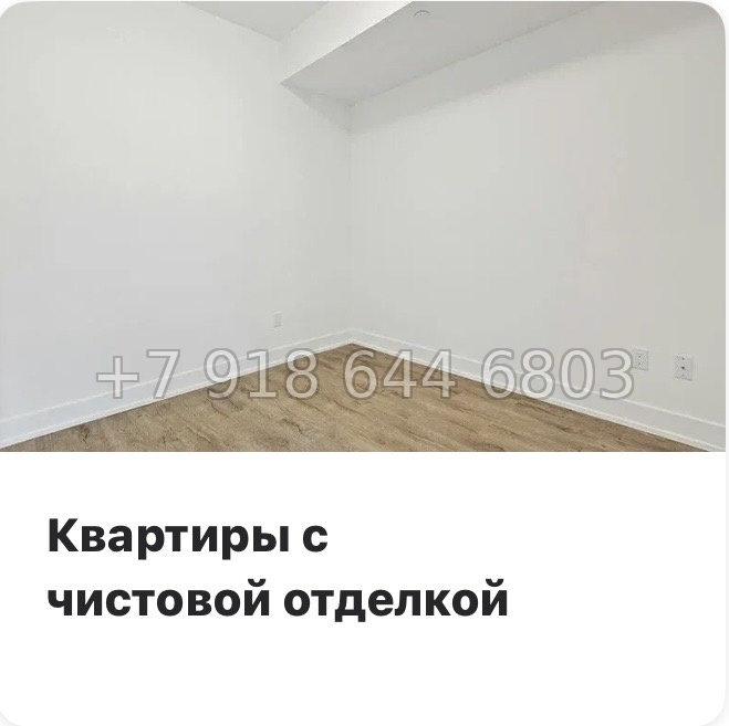 № 96 в. Метро Академическая. ЖК Ручьи-2 Санкт Петербург  - миниатюра 15