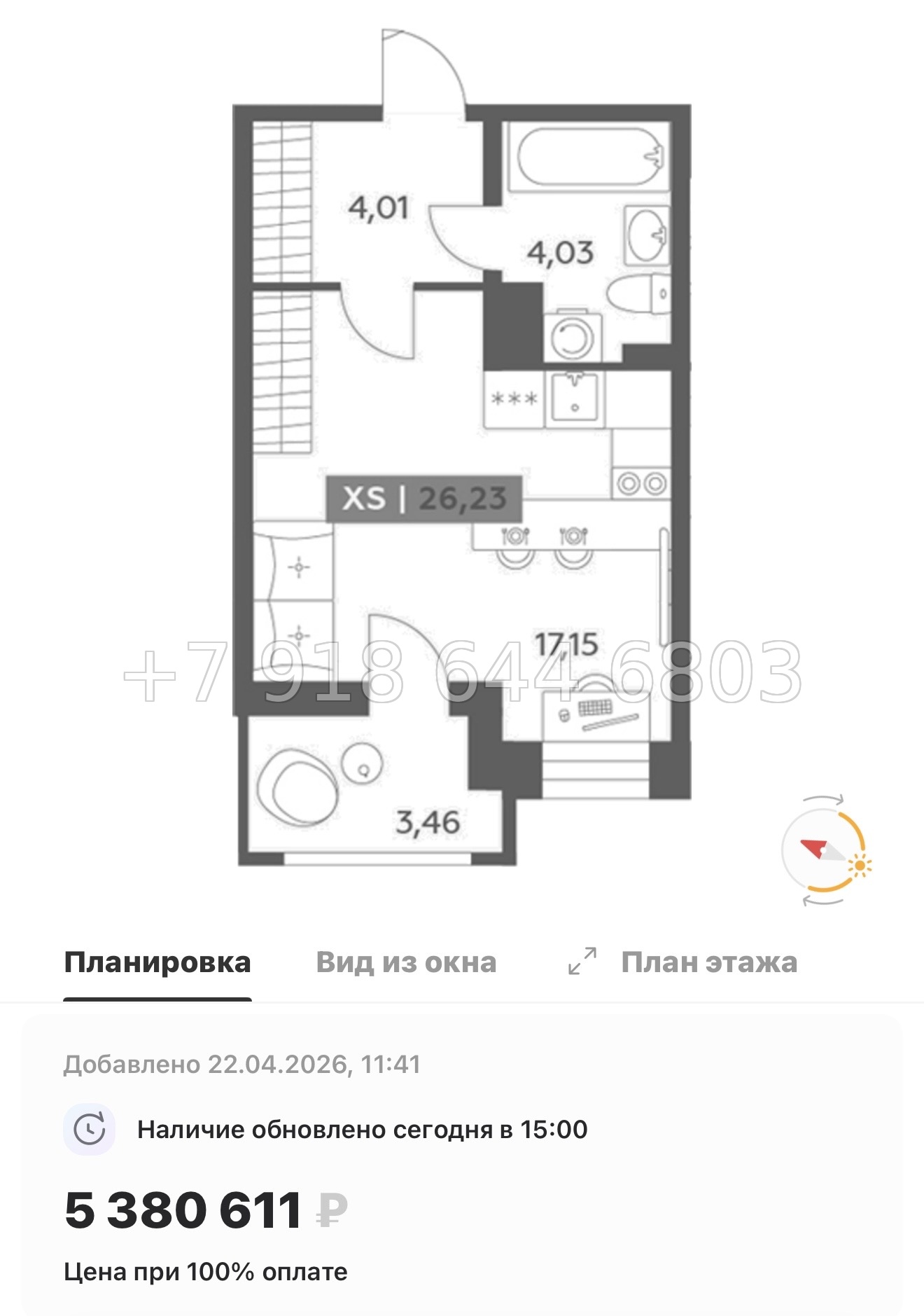 № 97 в. Метро улица Дыбенко. ЖК Аквилон РекаПарк - миниатюра 113
