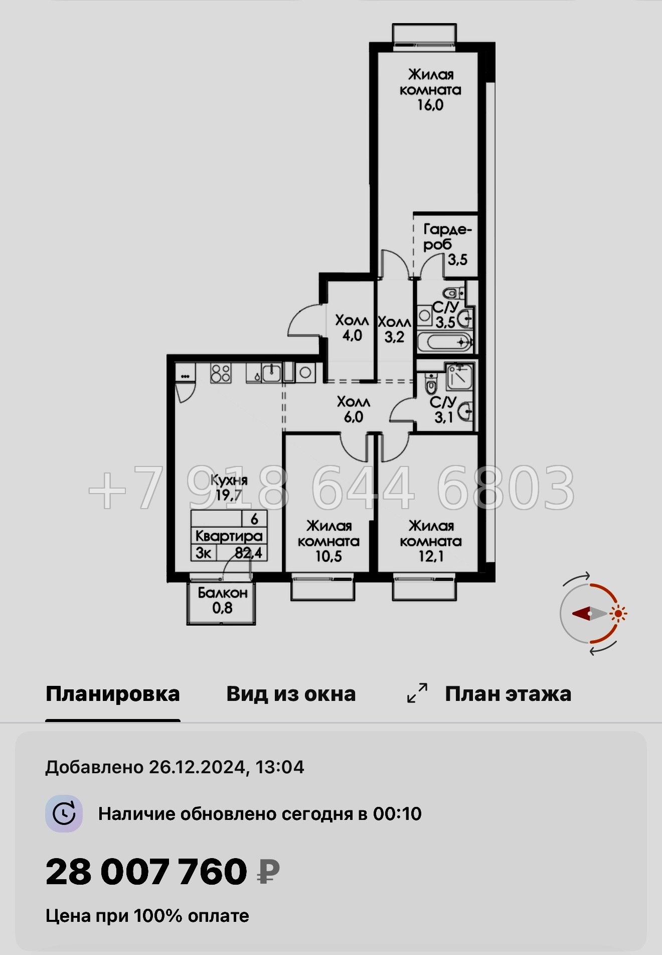 № 118 в. Метро Обводный канал. Метро Фрунзенская. Метро Технологический институт. ЖК Витебский парк Санкт Петербург  - миниатюра 36