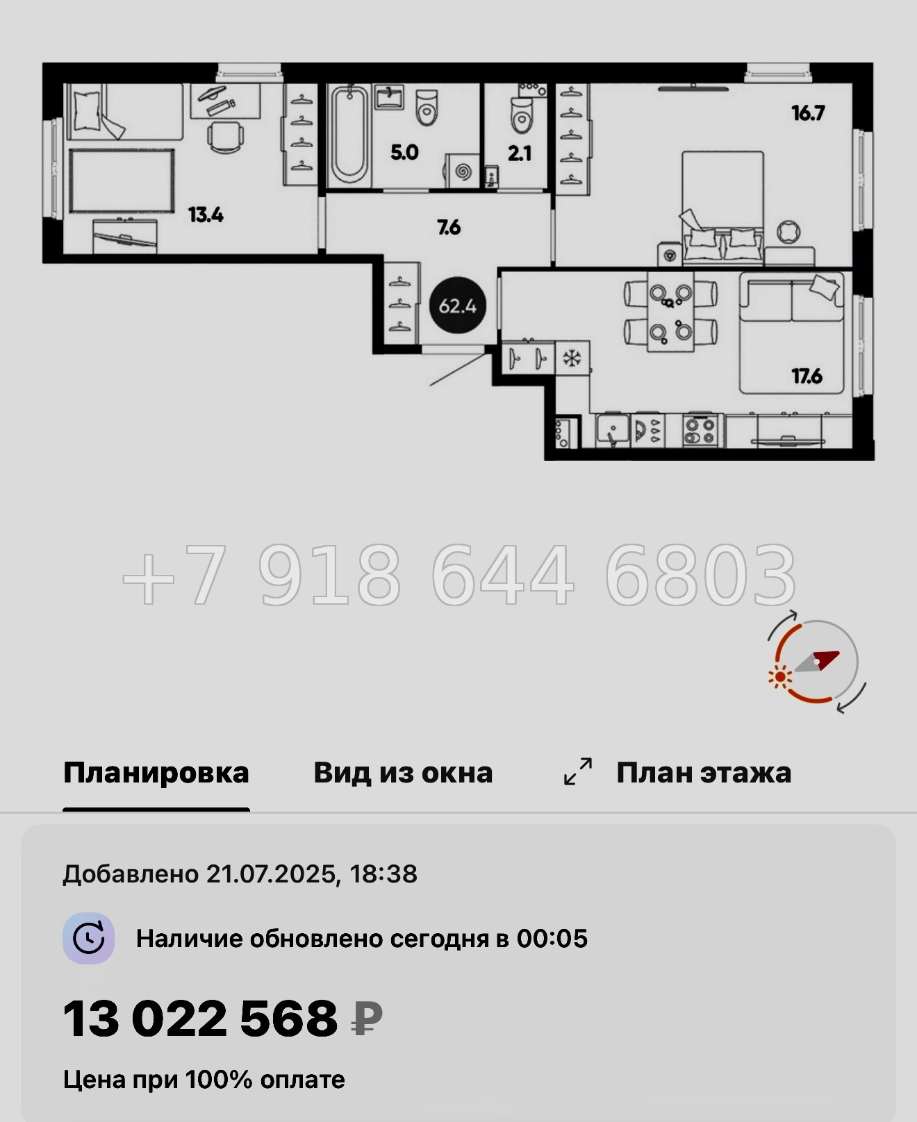 № 106 в. Метро Купчино. ЖК Клюква. Парк - миниатюра 66