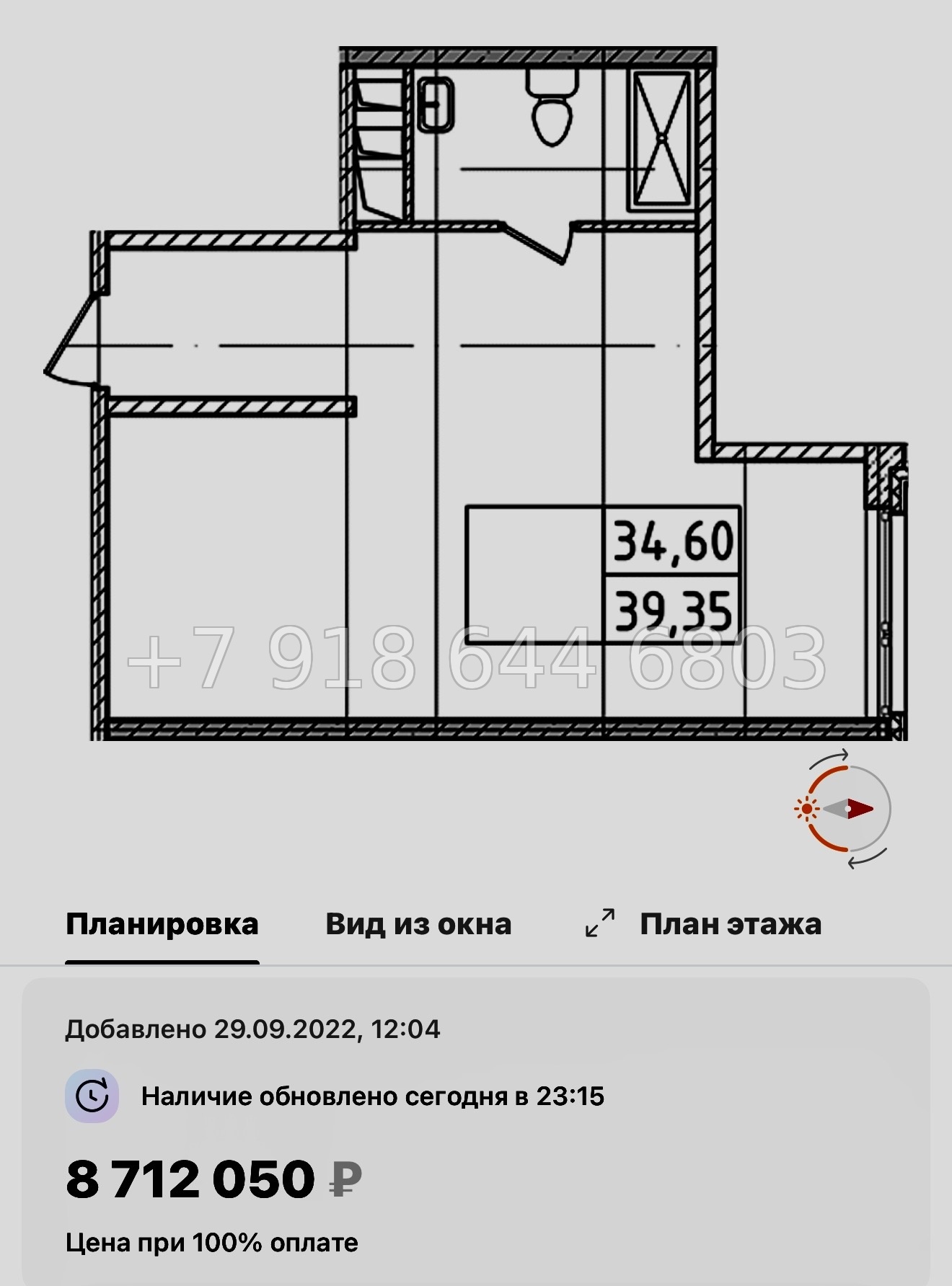 № 7. (СДАН). Апарт-отель Ладожский Авенир Санкт Петербург  - миниатюра 24