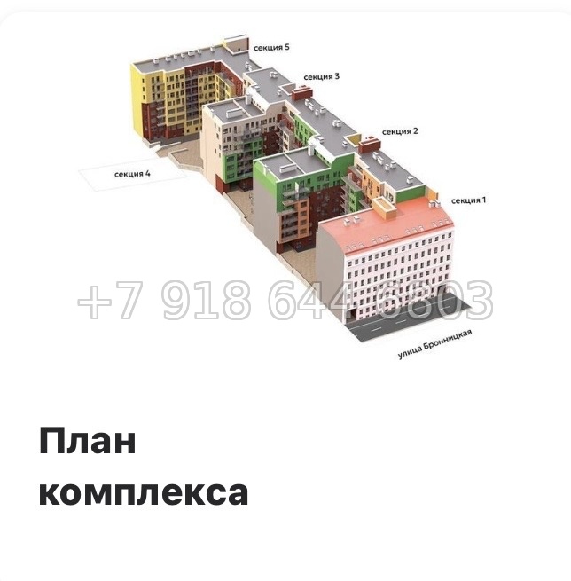 № 26 ы. (СДАН). Метро Технологический институт. Метро Пушкинская. ЖК Дом на Бронницкой Санкт Петербург  - миниатюра 13