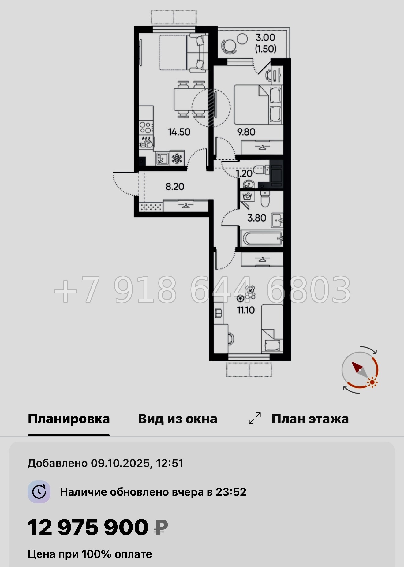 № 96 в. Метро Академическая. ЖК Ручьи-2 Санкт Петербург  - миниатюра 108