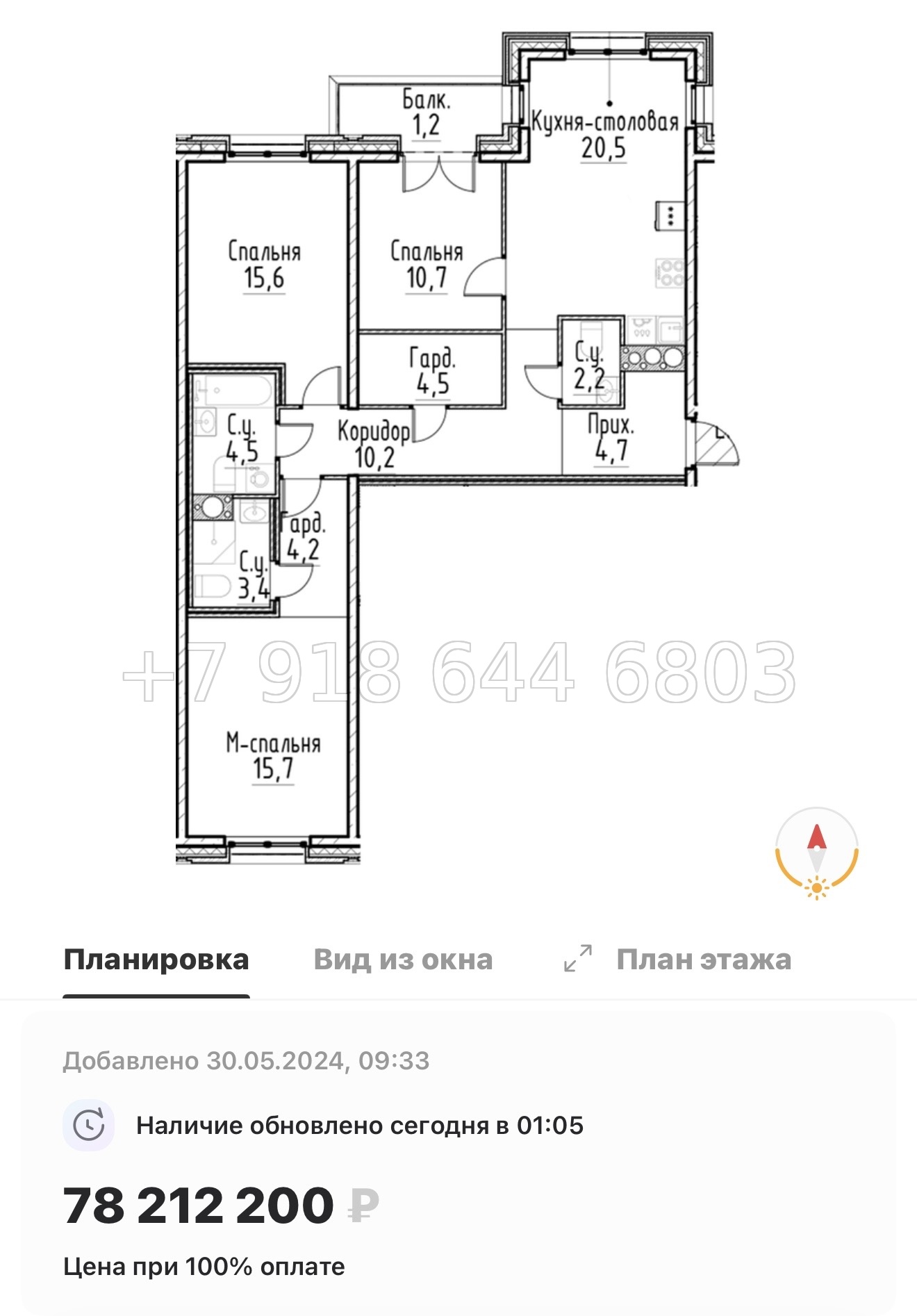 № 28 ы. Метро Площадь Восстания. Метро Маяковская. ЖК Моисеенко Санкт Петербург  - миниатюра 50