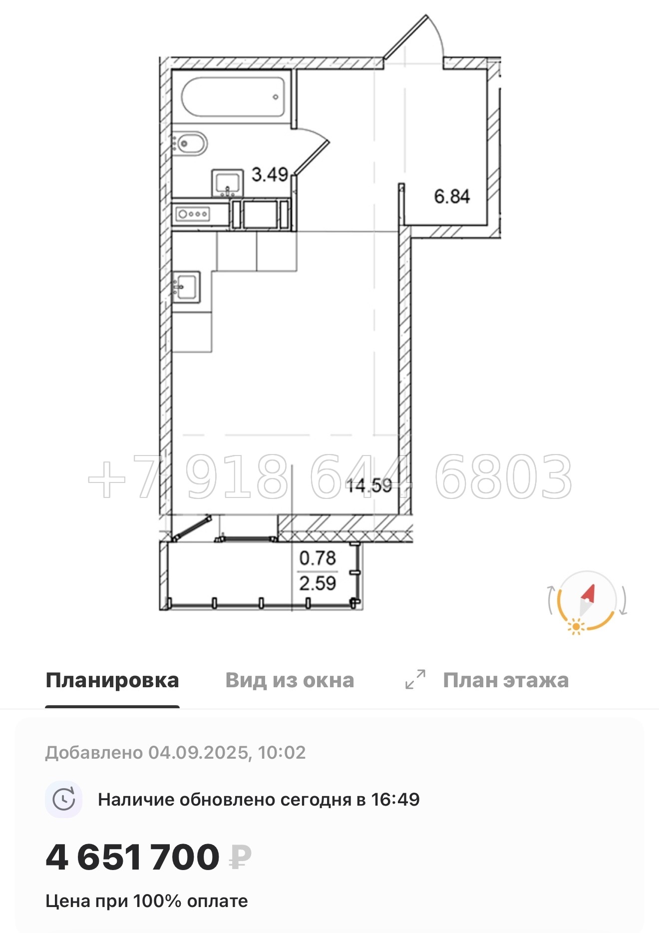 № 92 в. Метро улица Дыбенко. ЖК ID Kudrovo ll - миниатюра 107