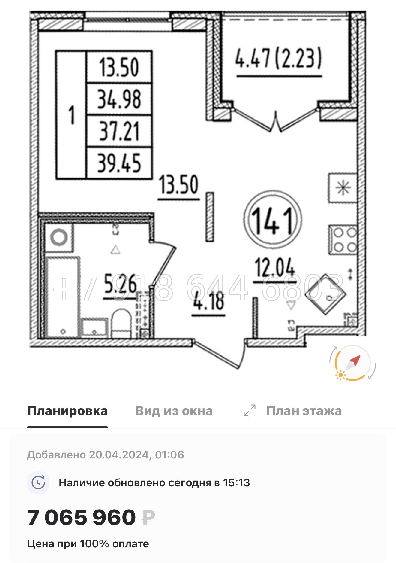 № 111 в. Метро Шушары. Метро Московская. Метро Купчино. ЖК Образцовый квартал  - миниатюра 112