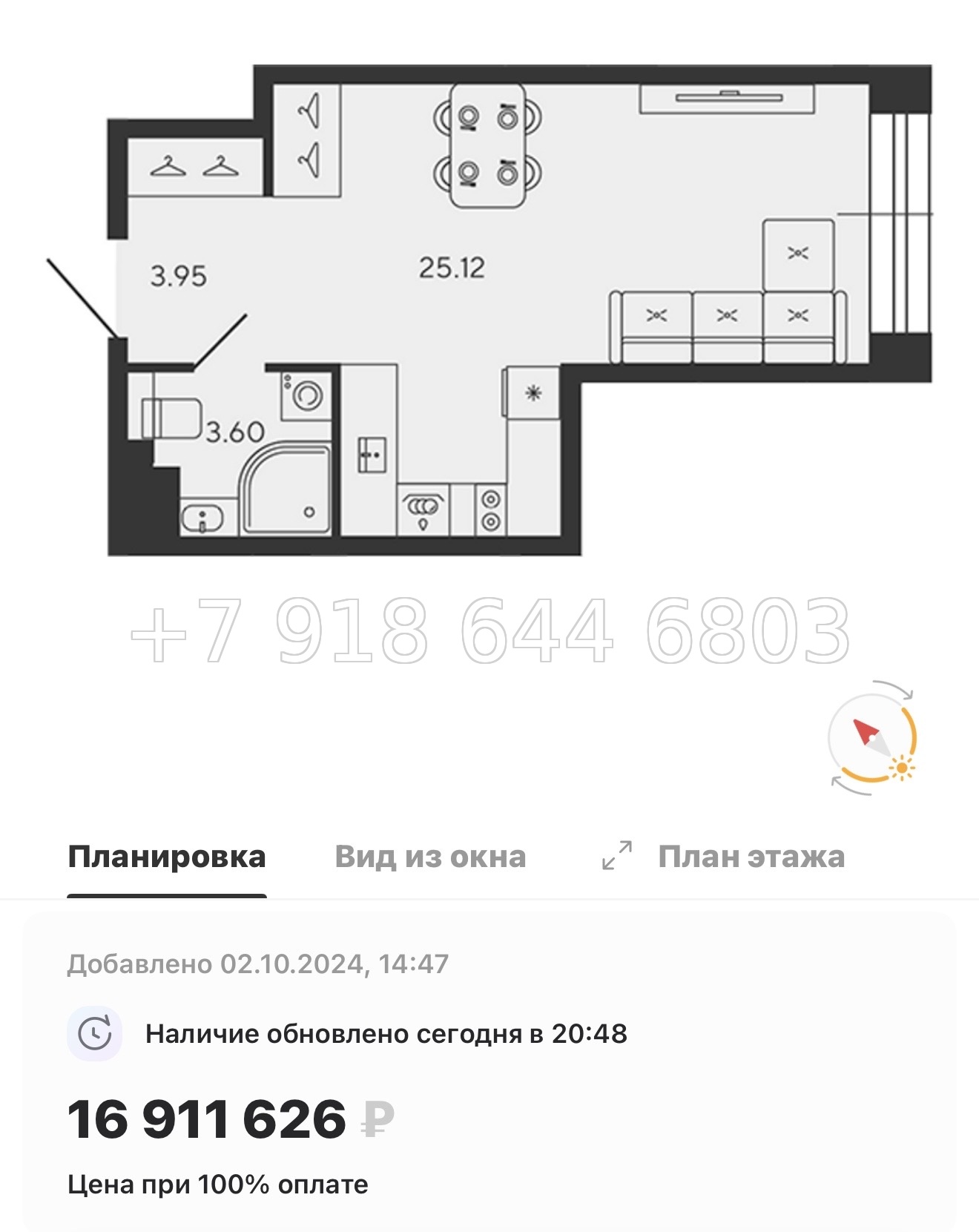 № 75 в. Метро Приморская. ЖК BASHI ELEMENT  Санкт Петербург  - миниатюра 40
