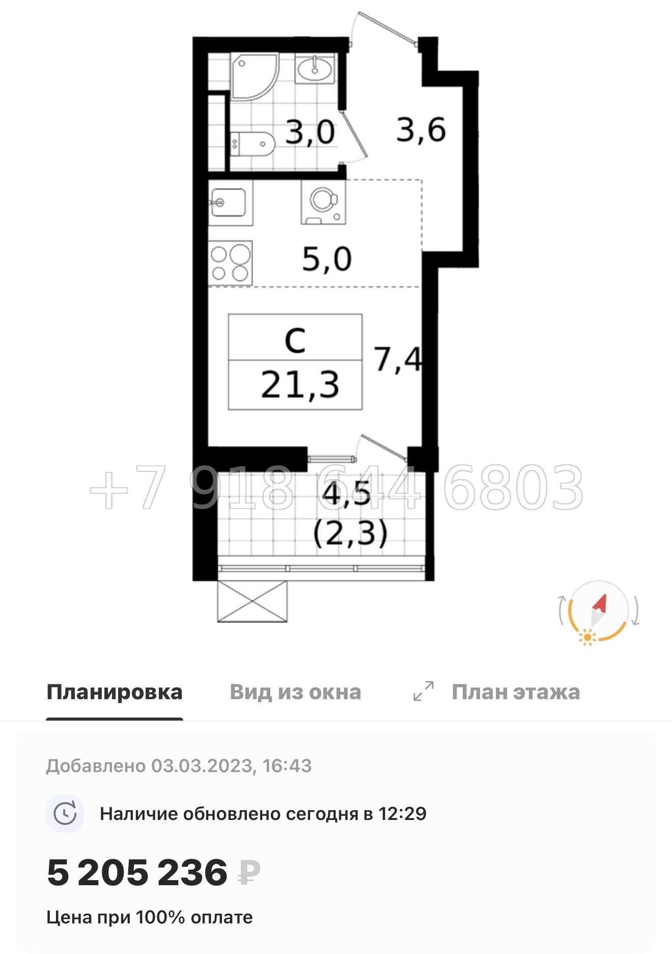№ 90 в. Метро Ладожская. Метро улица Дыбенко. ЖК А101 Всеволожск  - миниатюра 50