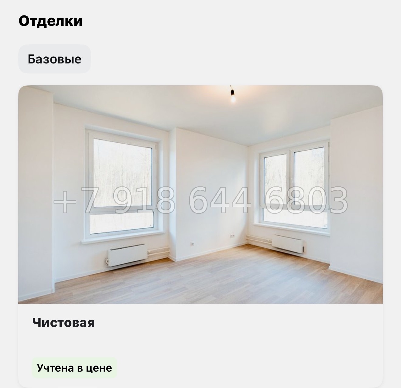 № 10 ы. Метро Девяткино,Гражданский проспект, Проспект Просвещения, Парнас. ЖК Заречный Парк. н. Новое Девяткино  - миниатюра 17