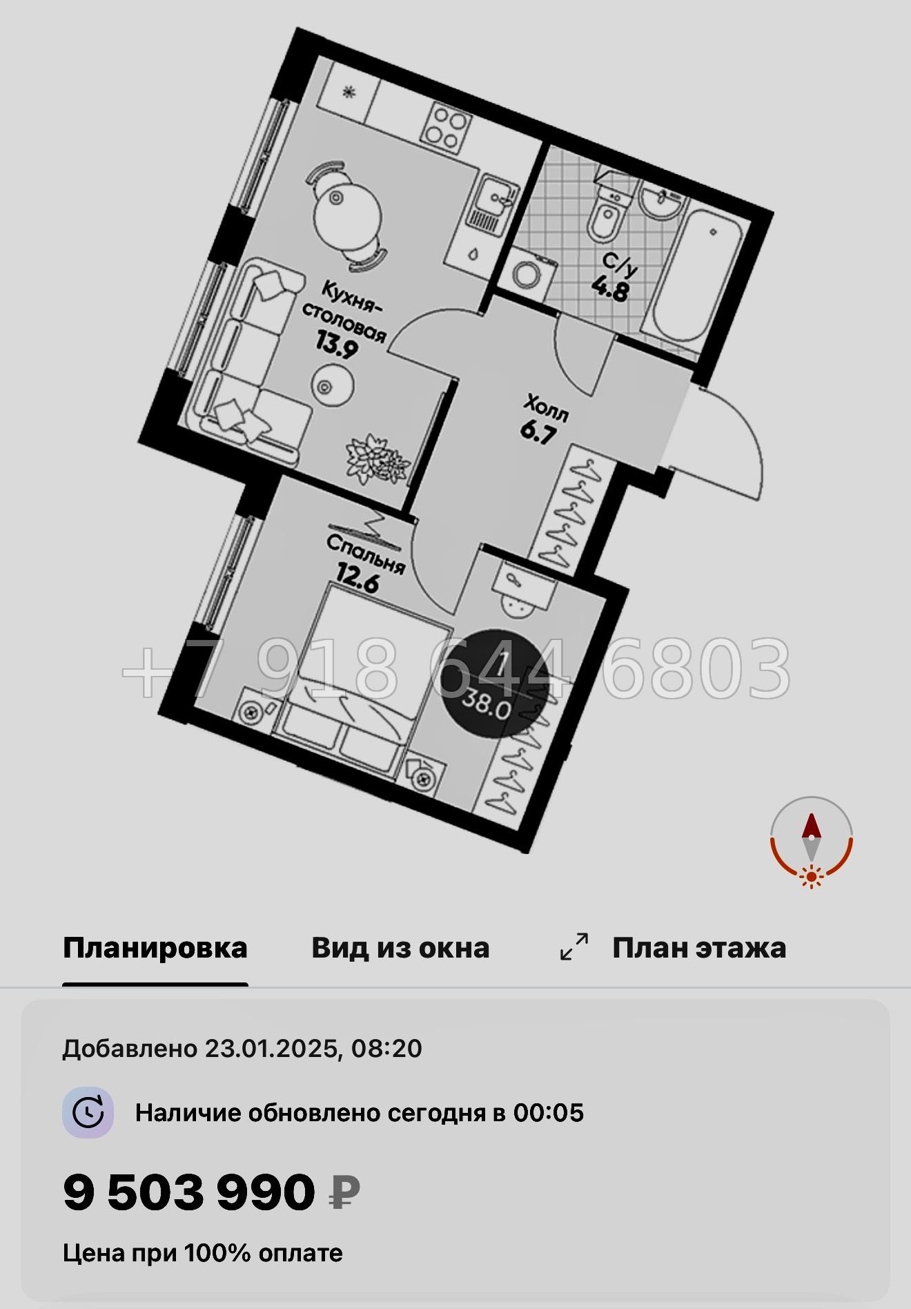 № 106 в. Метро Купчино. ЖК Клюква. Парк - миниатюра 19