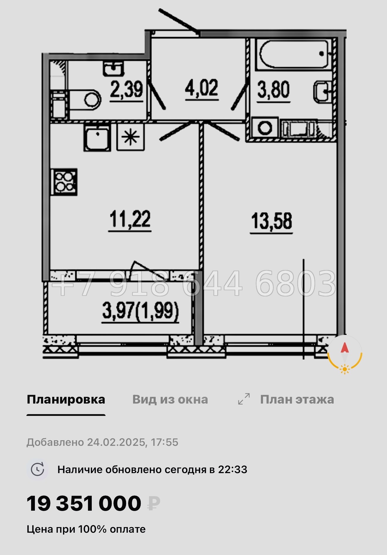 № 48 ы. Метро Московские Ворота. ЖК Знатный Санкт Петербург  - миниатюра 38