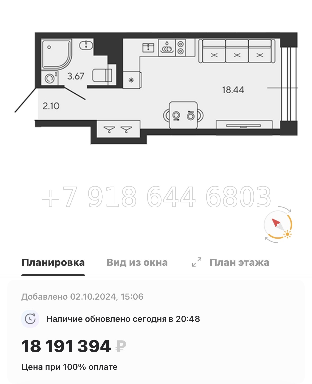 № 75 в. Метро Приморская. ЖК BASHI ELEMENT  Санкт Петербург  - миниатюра 38