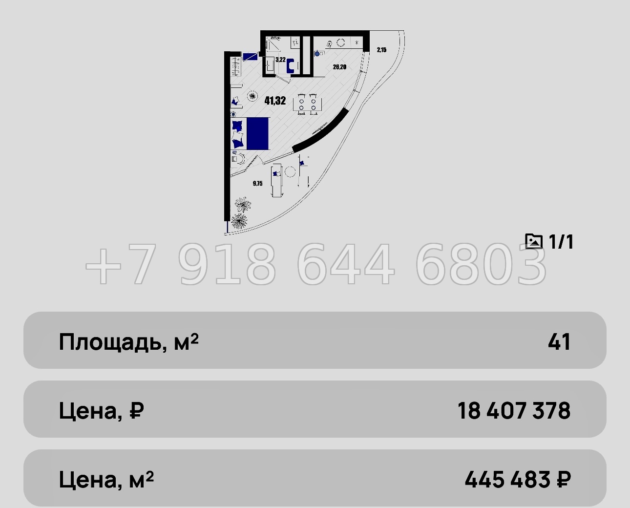 № 16 ю. Для инвесторов есть выгодные условия. АК Мойнако Резорт Евпатория  - миниатюра 58