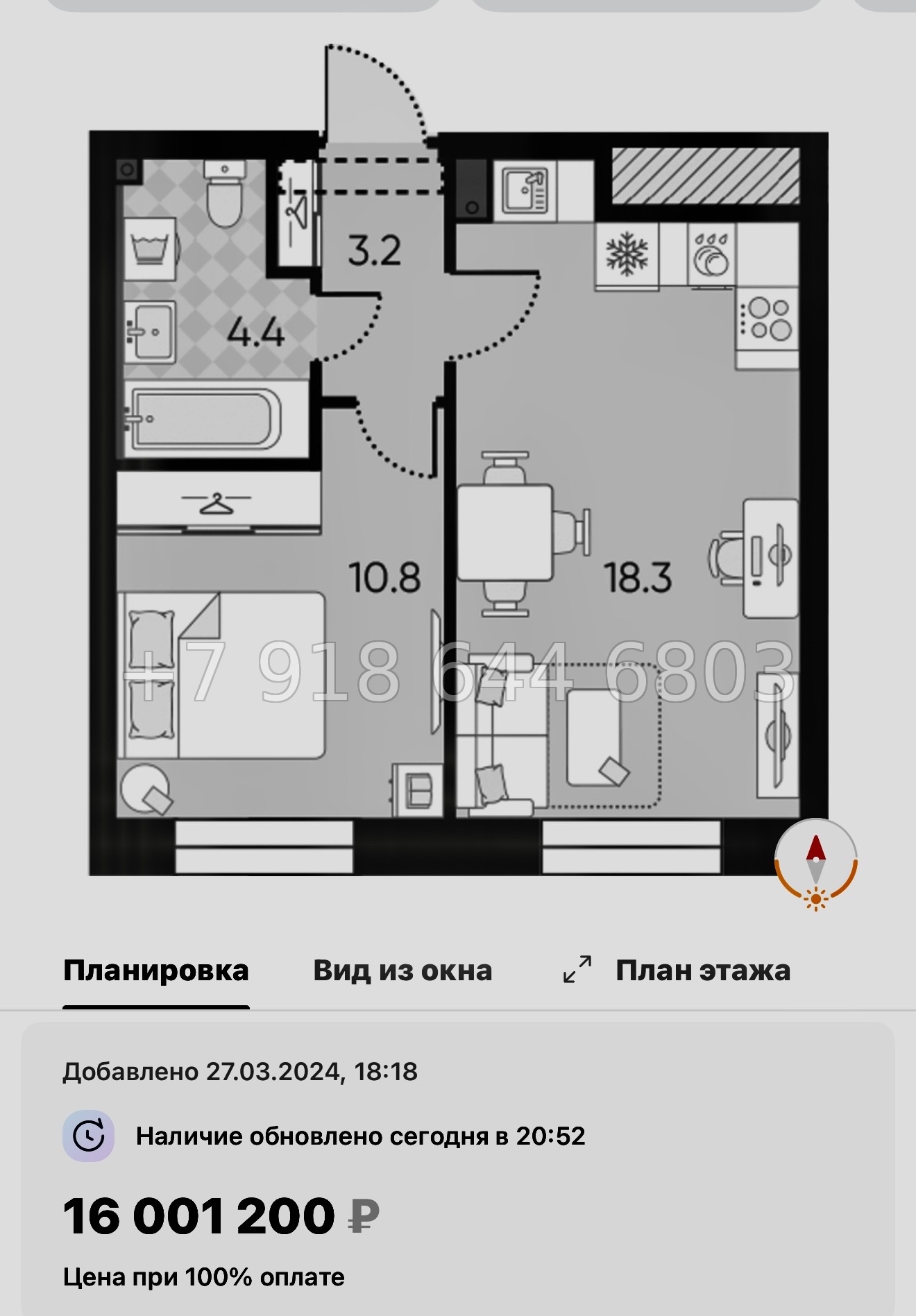 № 40 ы ( частично СДАН) метро Ладожская. Метро Площадь Восстания. Метро Невский проспект. ЖК Большая Охта Санкт Петербург  - миниатюра 29