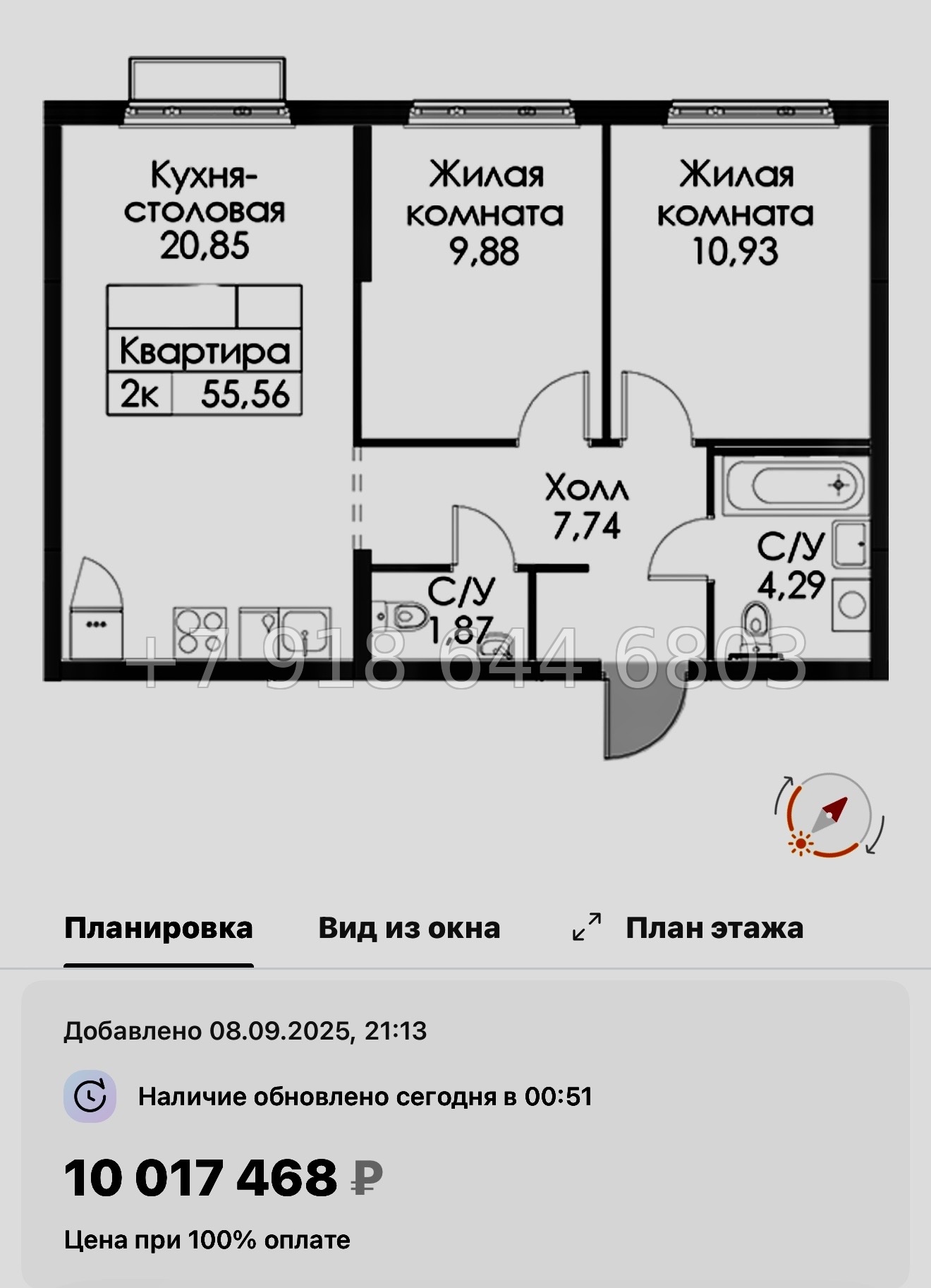 № 104 в. Метро Проспект Ветеранов. ЖК Таллинский парк - миниатюра 128