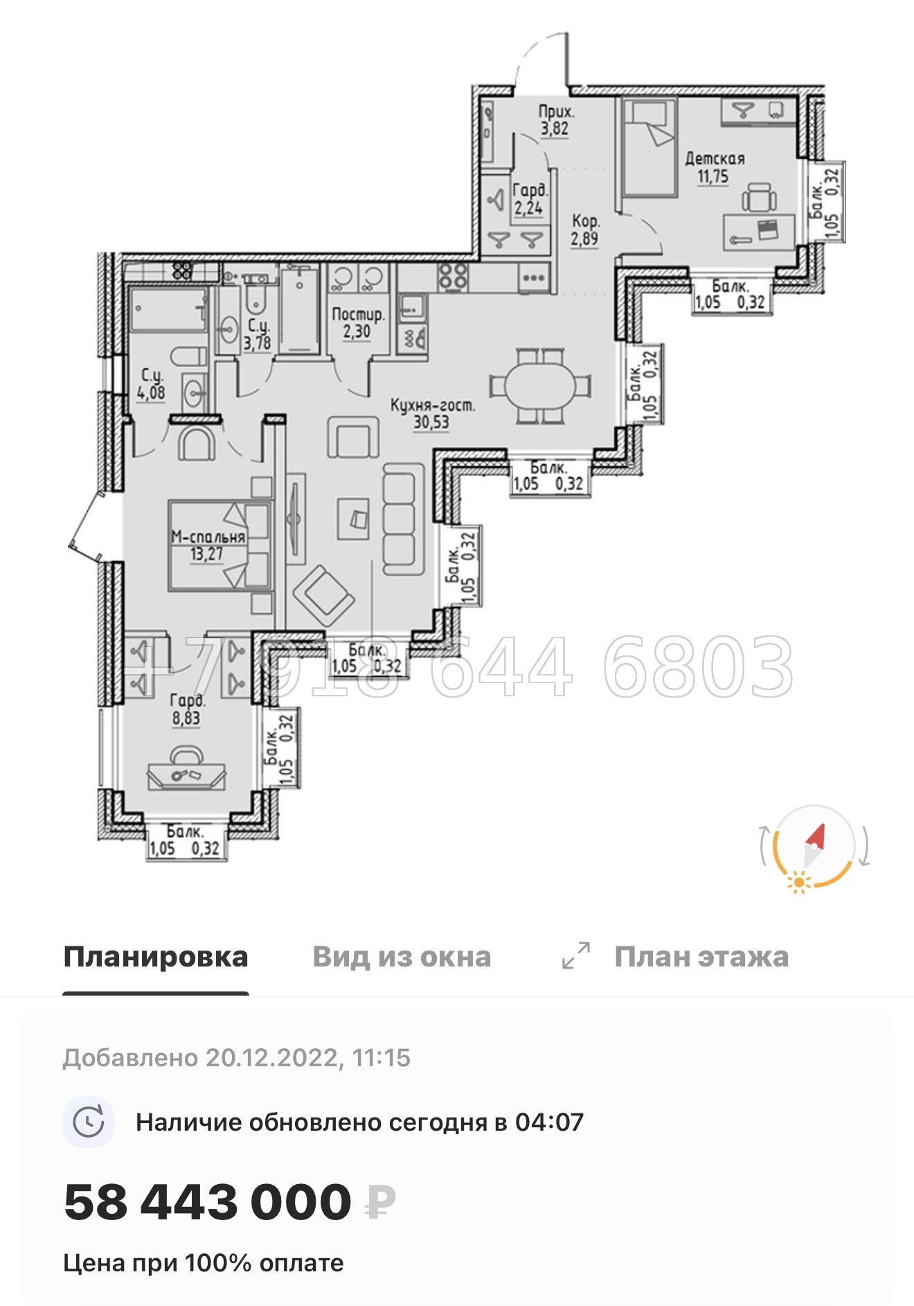№ 65 в. Метро Петроградская. Метро Выборгская. ЖК Сампсониевский 32 Санкт Петербург  - миниатюра 51