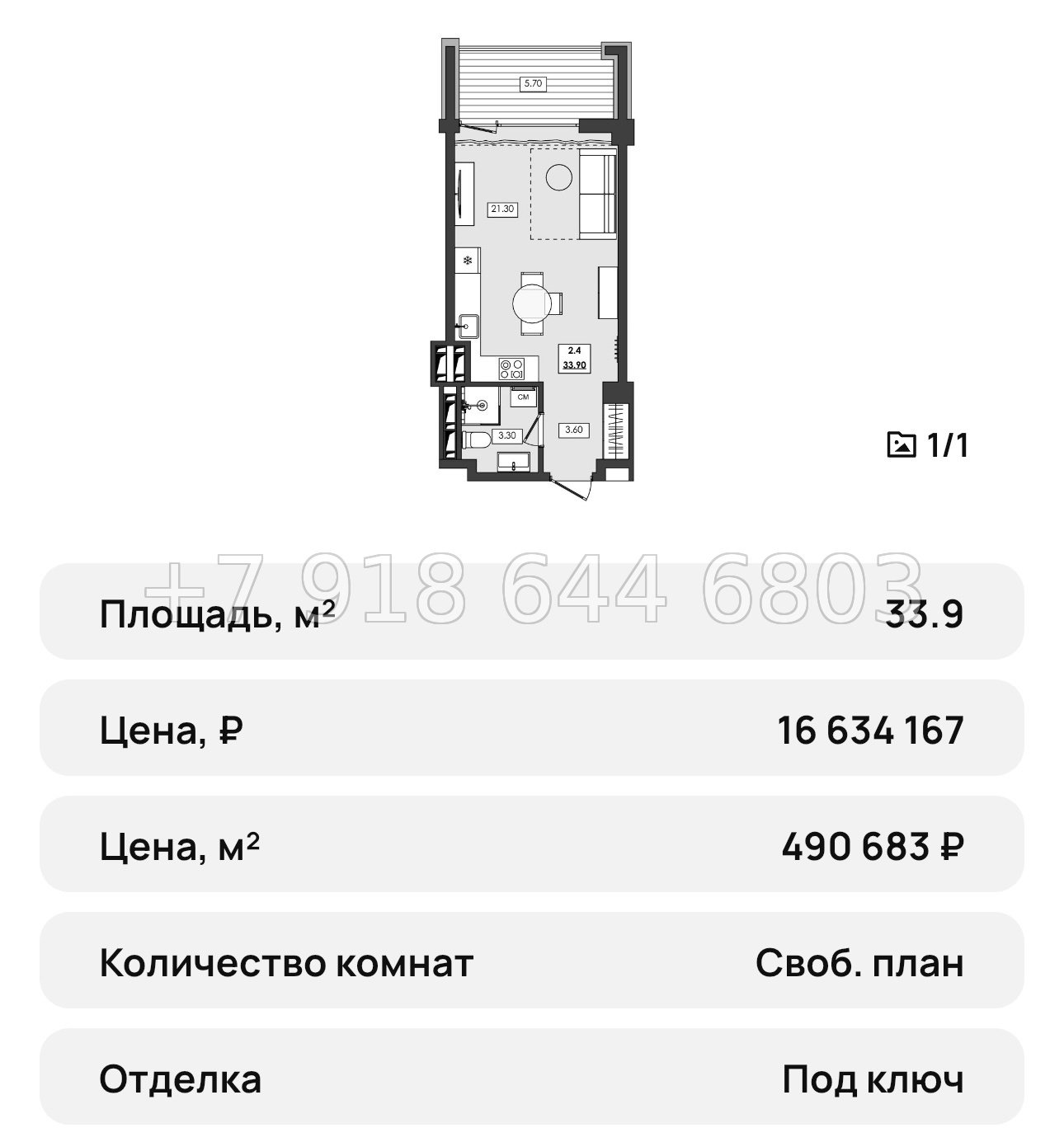 № 48 ю. Апартаменты в Алуште  - миниатюра 58