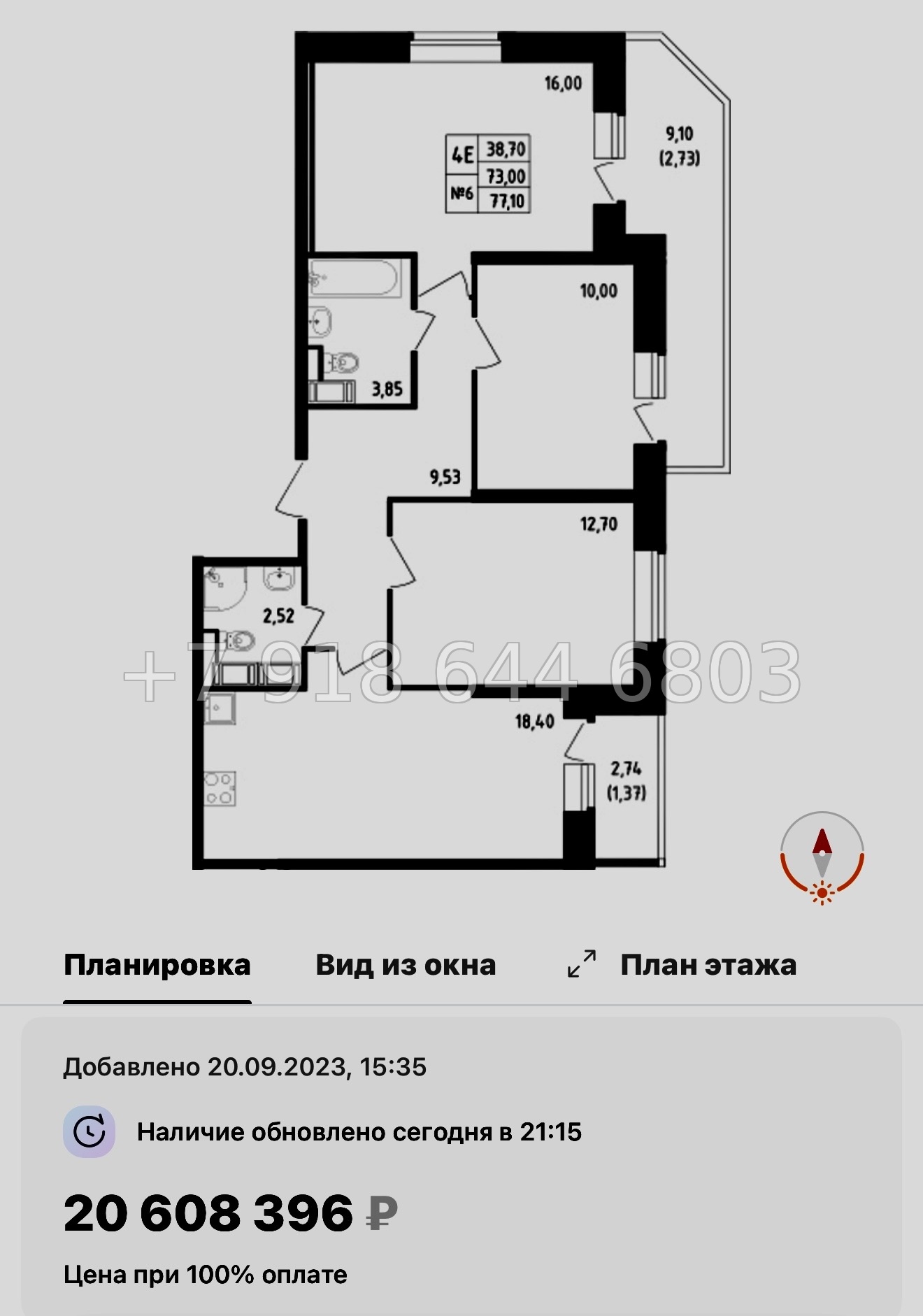 № 121 в. Метро Рыбацкое. ЖК Живи ! В Рыбацком . Санкт Петербург  - миниатюра 77