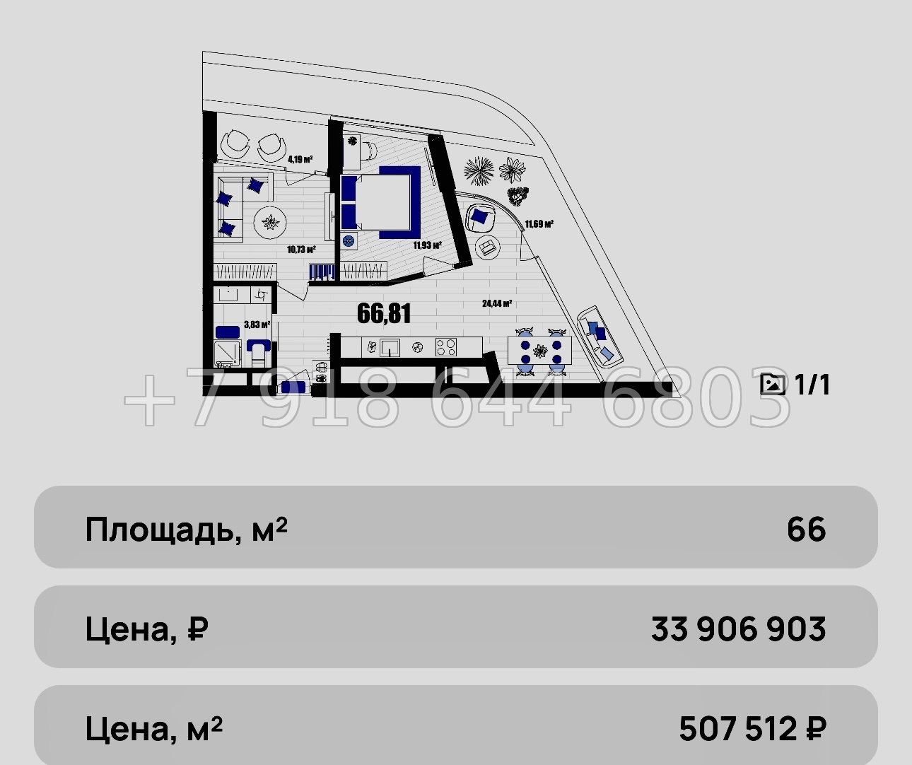 № 16 ю. Для инвесторов есть выгодные условия. АК Мойнако Резорт Евпатория  - миниатюра 39