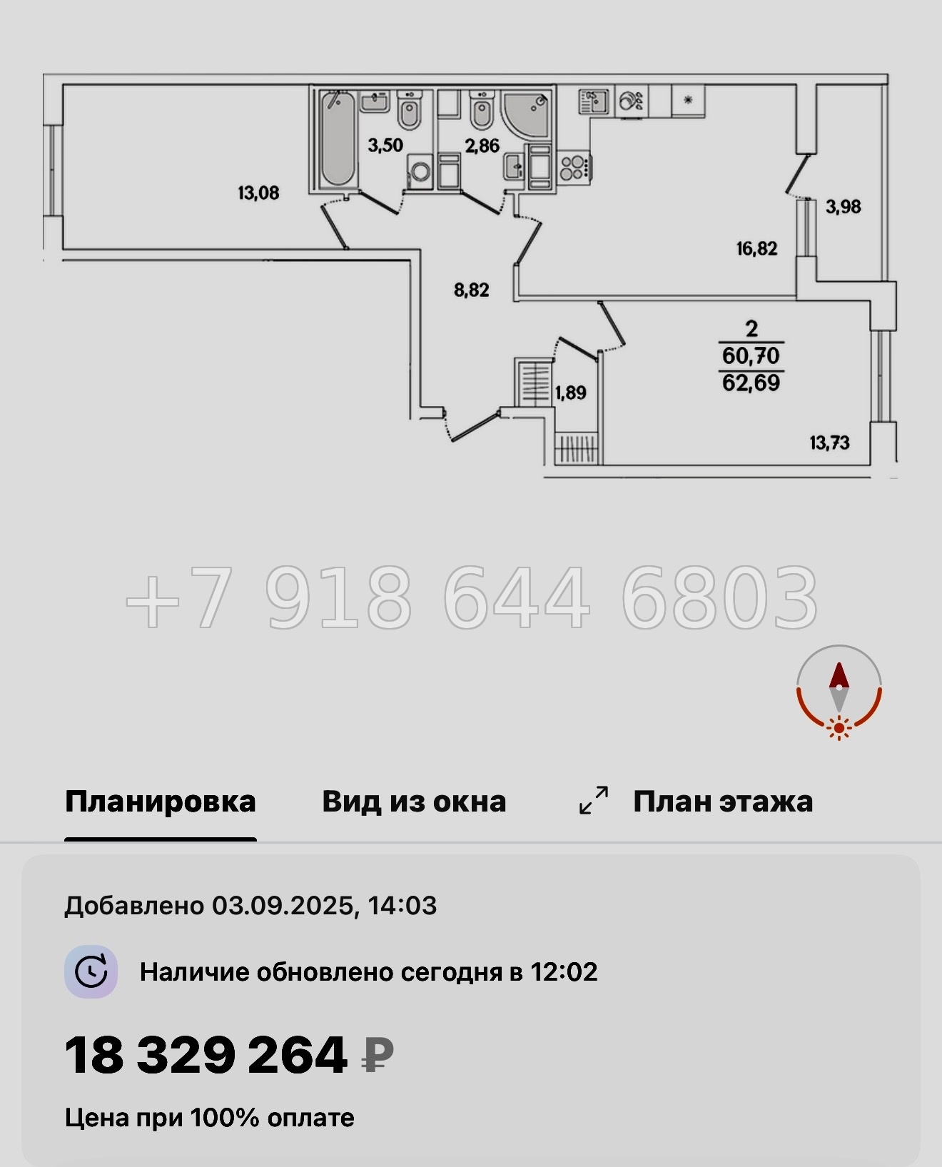 № 108 в. Метро Проспект Ветеранов. ЖК Кинопарк Санкт Петербург  - миниатюра 160