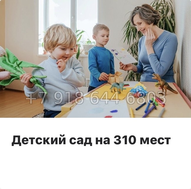 № 83 в. Метро Московская. Метро Проспект Ветеранов. ЖК Загляденье - миниатюра 12