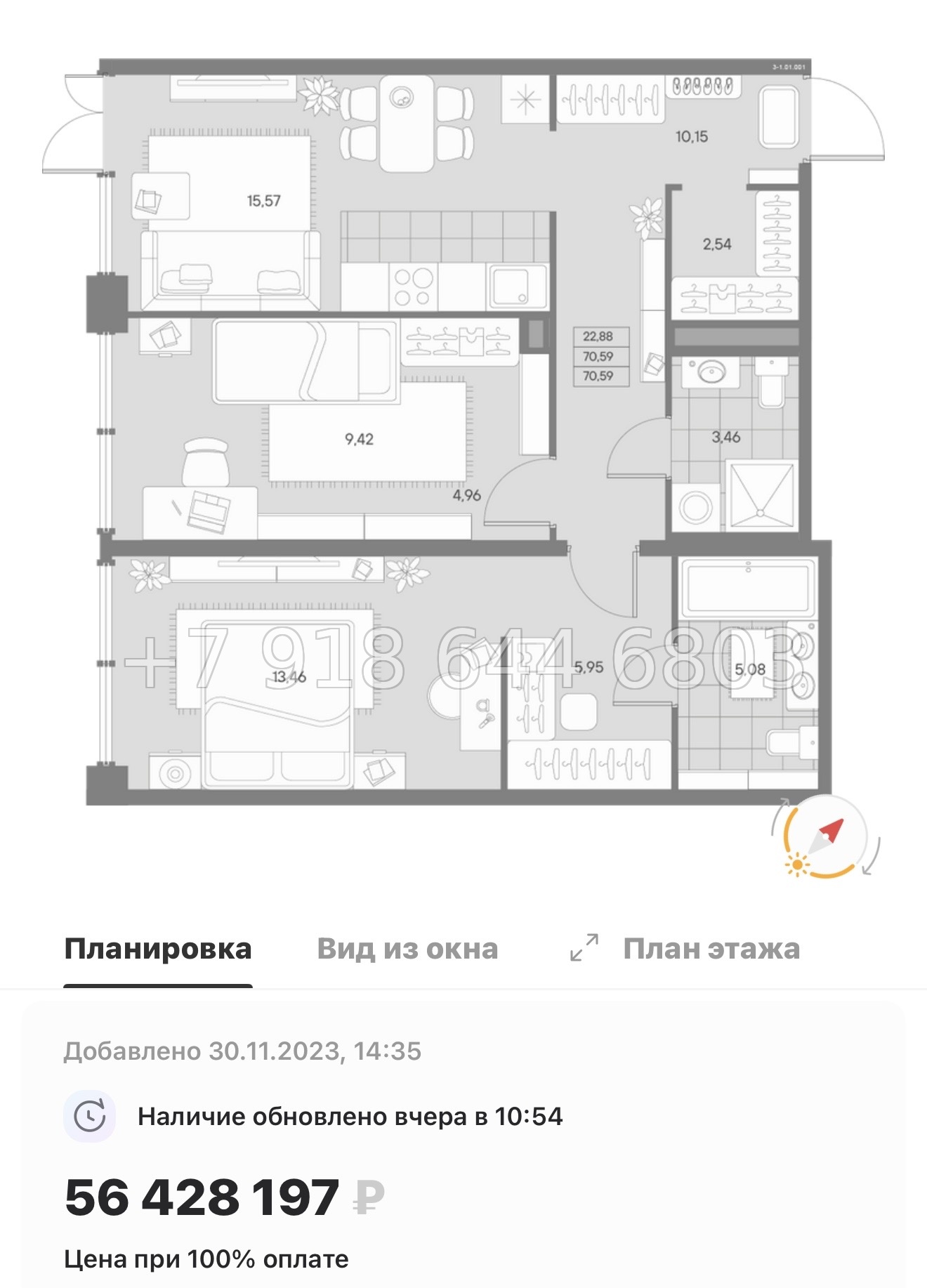 № 27 ы. Метро Чкаловская. ЖК AVANT Санкт Петербург  - миниатюра 78