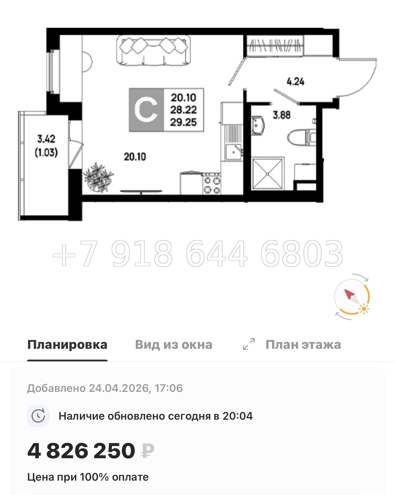 № 101 в. Метро Пролетарская. ЖК Имена - миниатюра 153